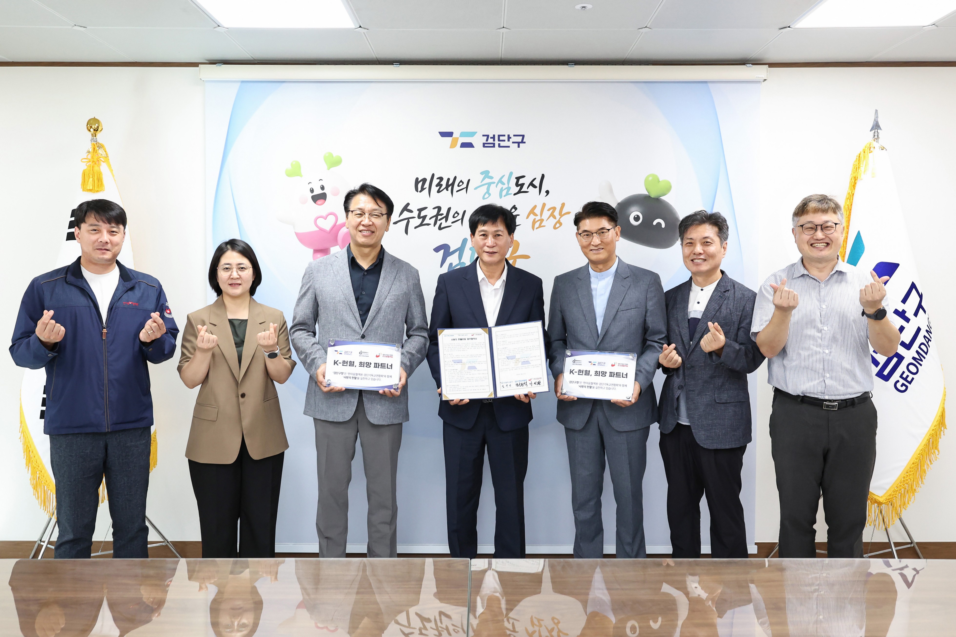20260911_검단기독교연합회,_한마음혈액원_MOU_협약식_1.jpg 이미지
