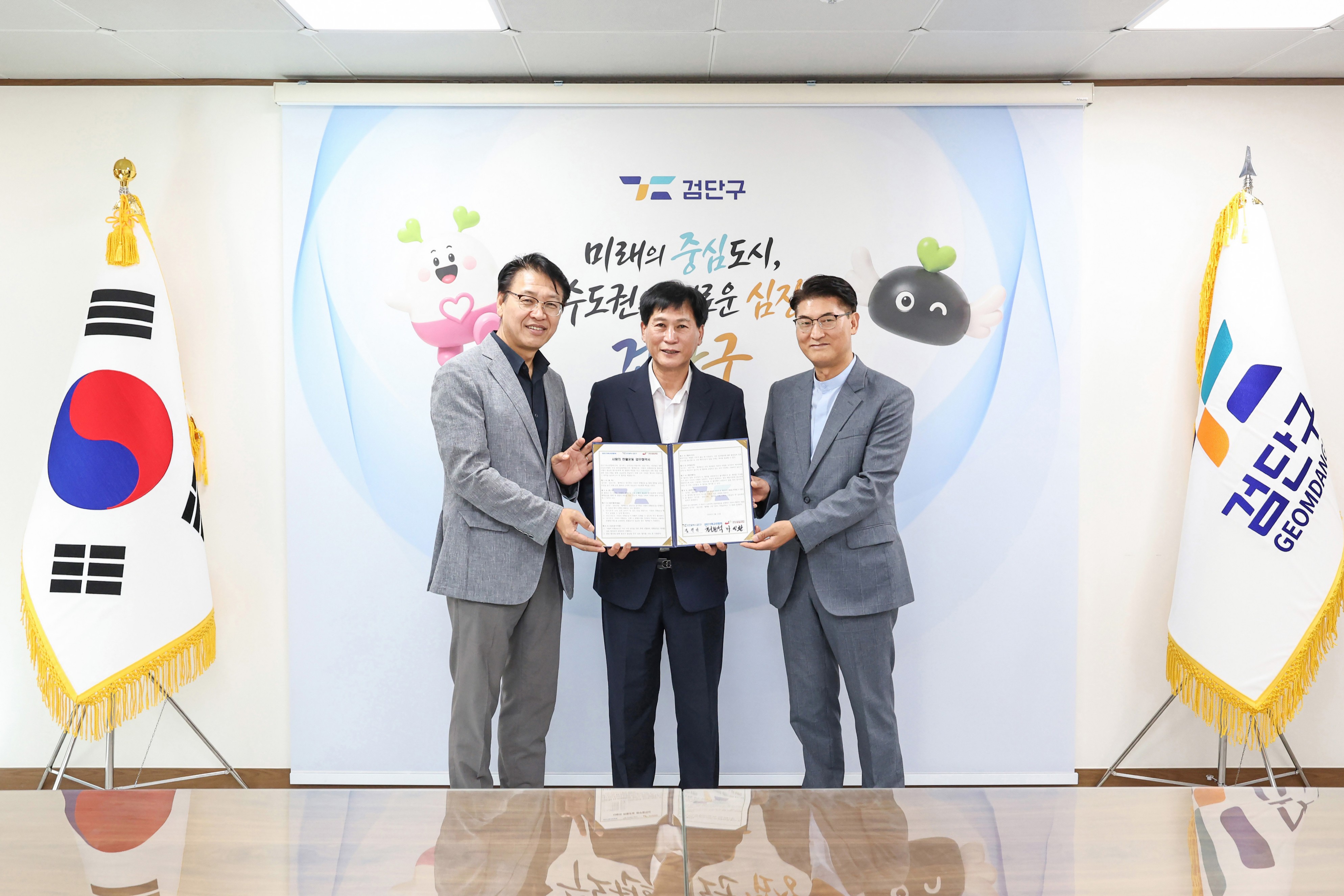20260911_검단기독교연합회,_한마음혈액원_MOU_협약식_2.jpg 이미지