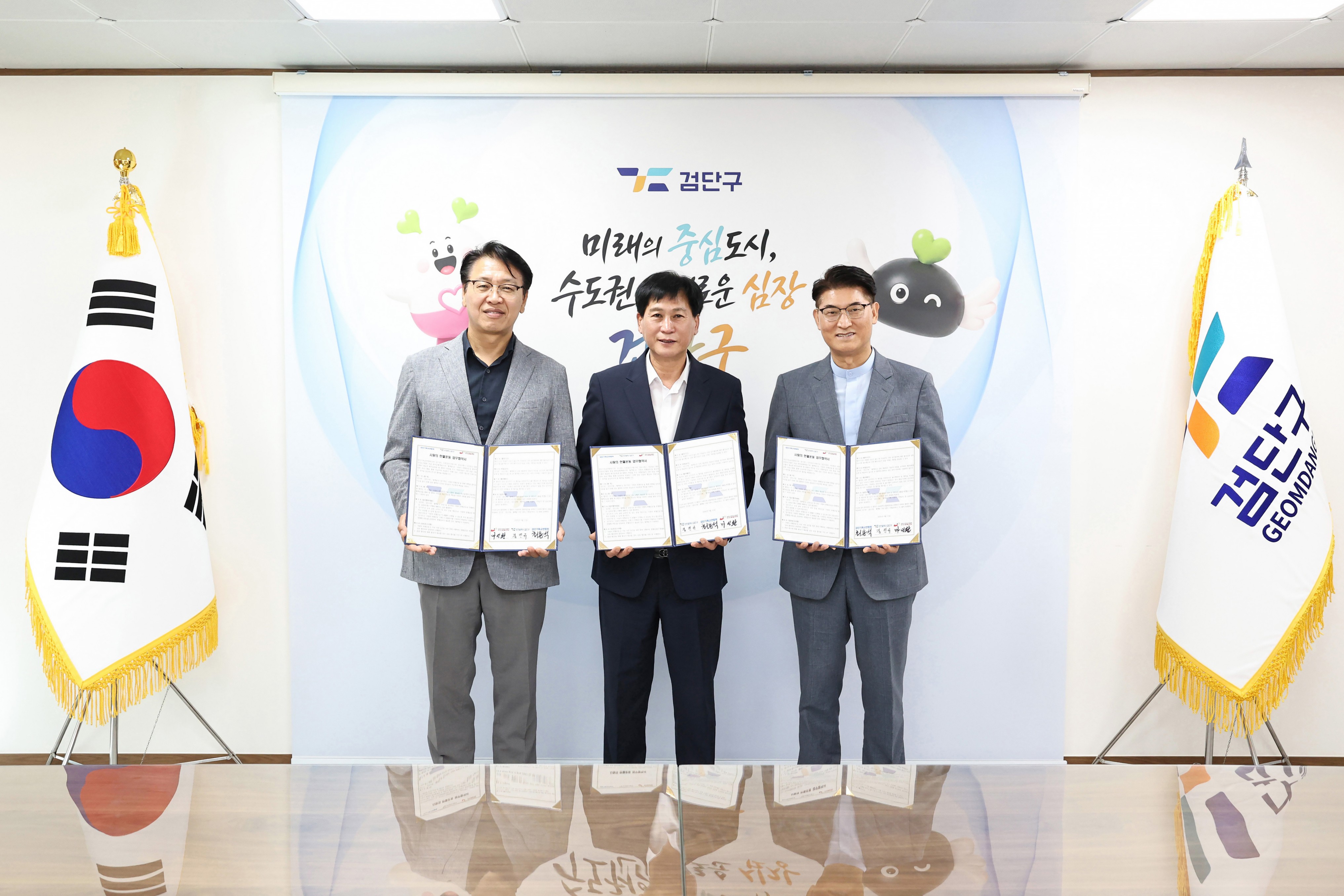 20260911_검단기독교연합회,_한마음혈액원_MOU_협약식_3.jpg 이미지