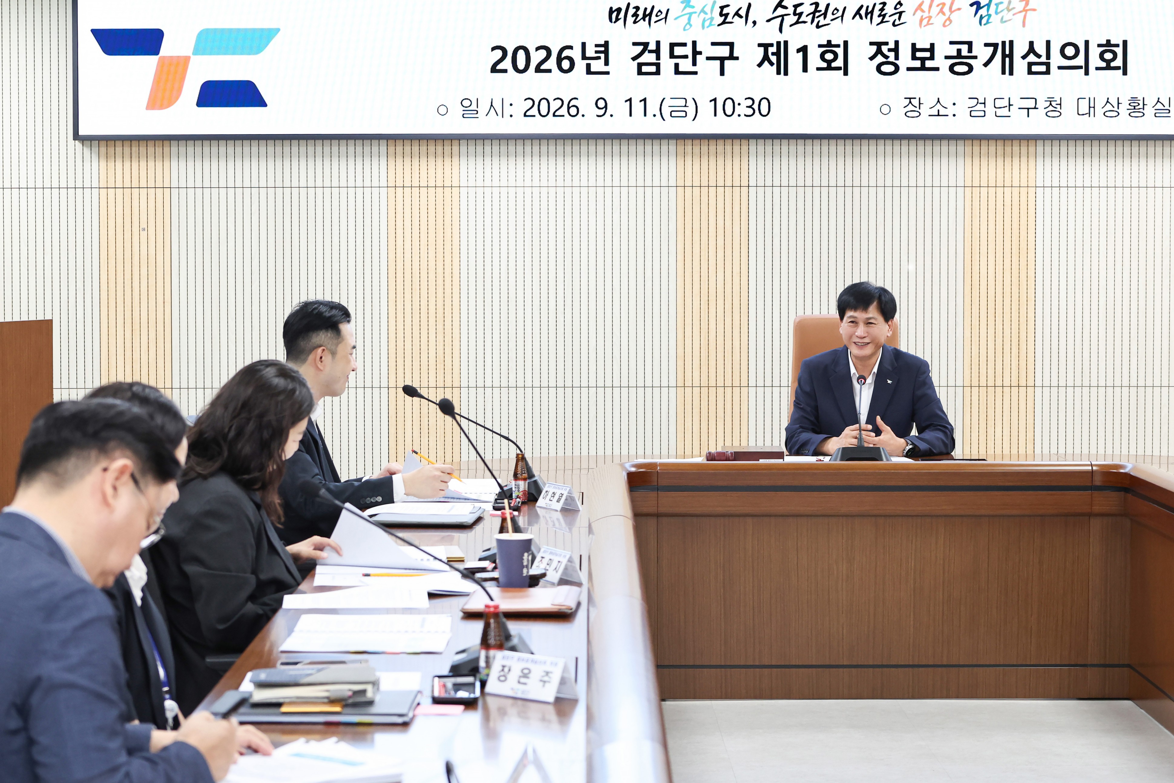 20260911_검단구_제1회_정보공개_심의회_위촉식_1.jpg 이미지