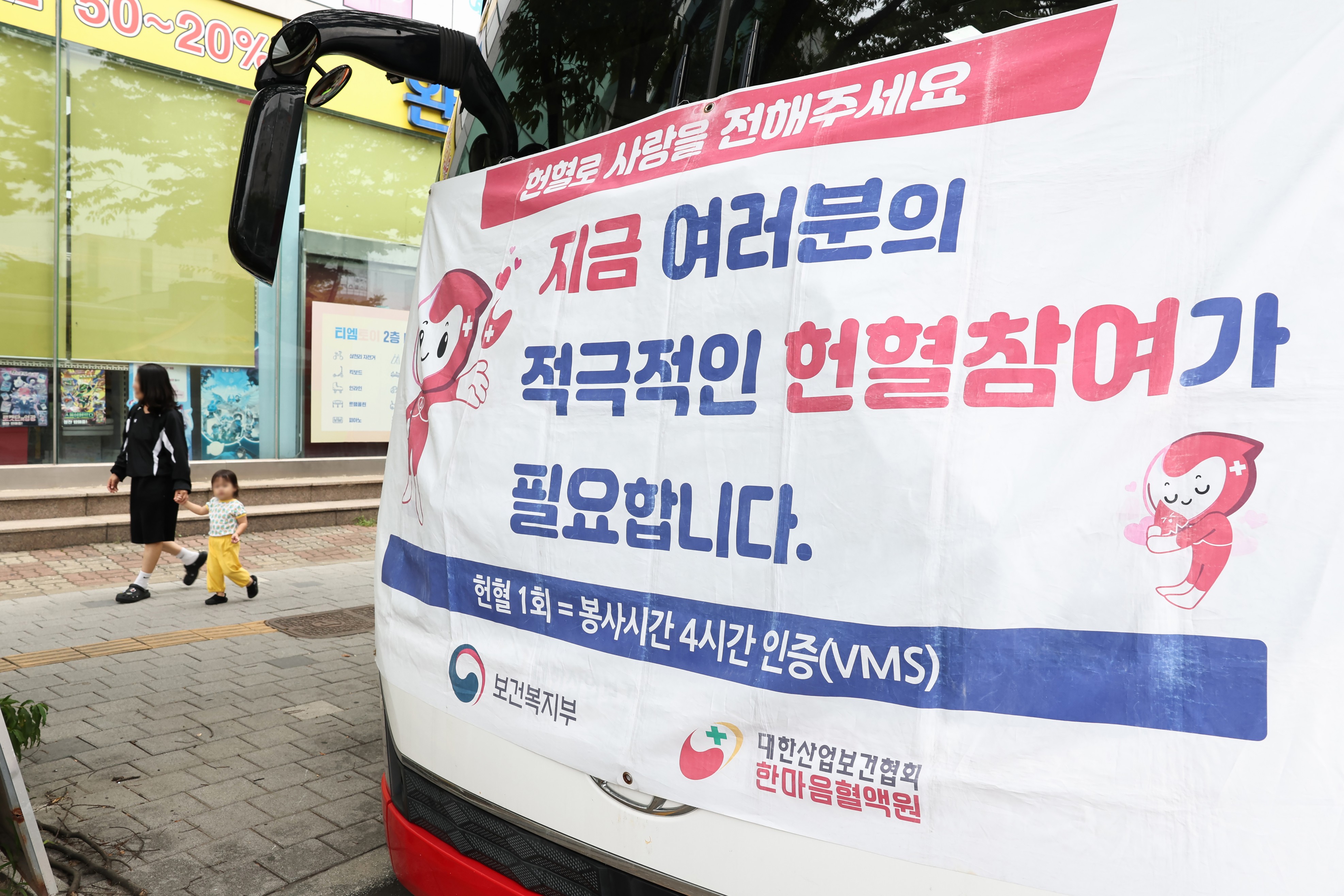 260912_헌혈캠페인(검단기독교연합회)_7.jpg 이미지