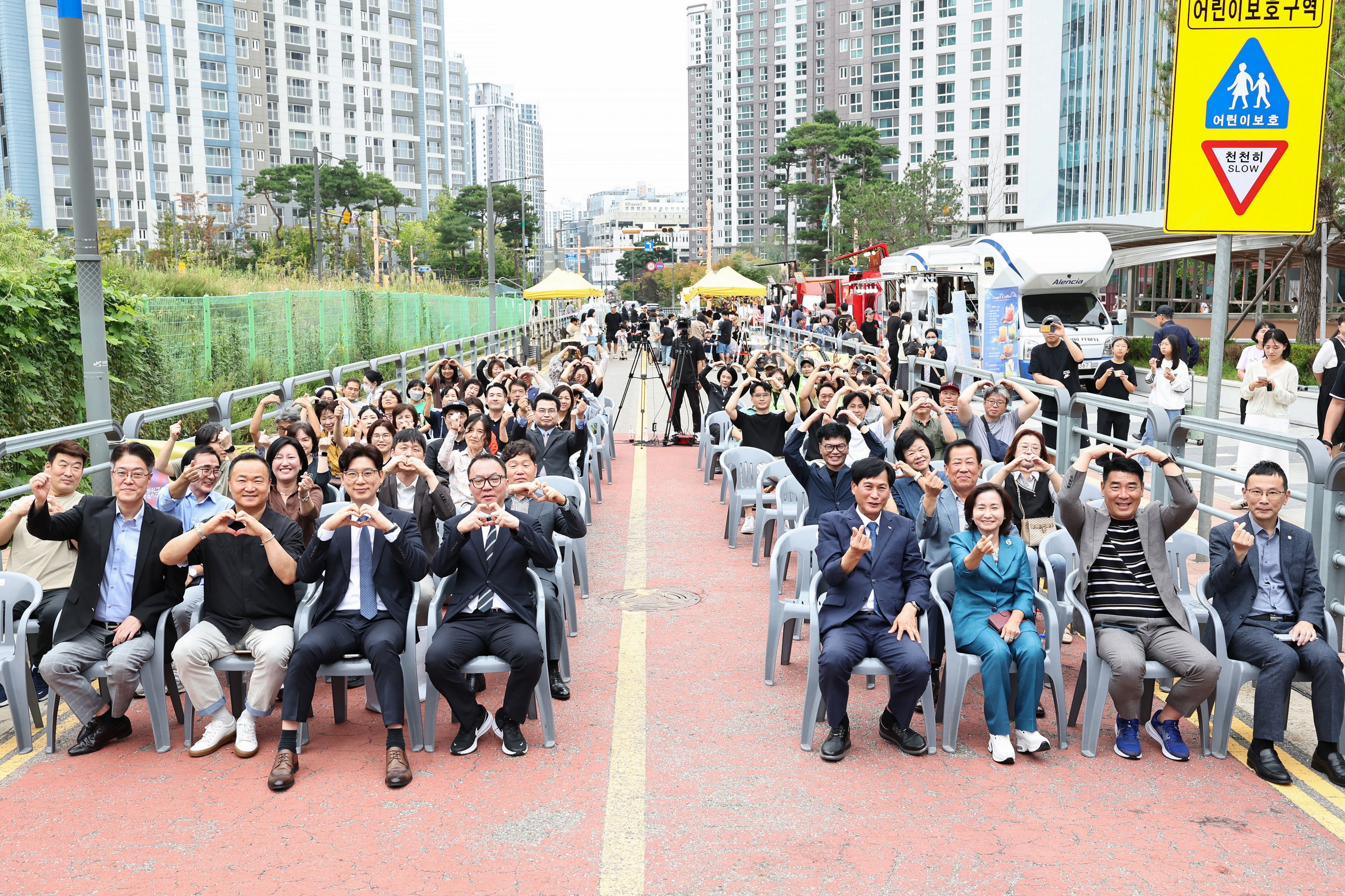 260912_2026년_주민자치회_주민총회(아라1동)_1.jpg 이미지