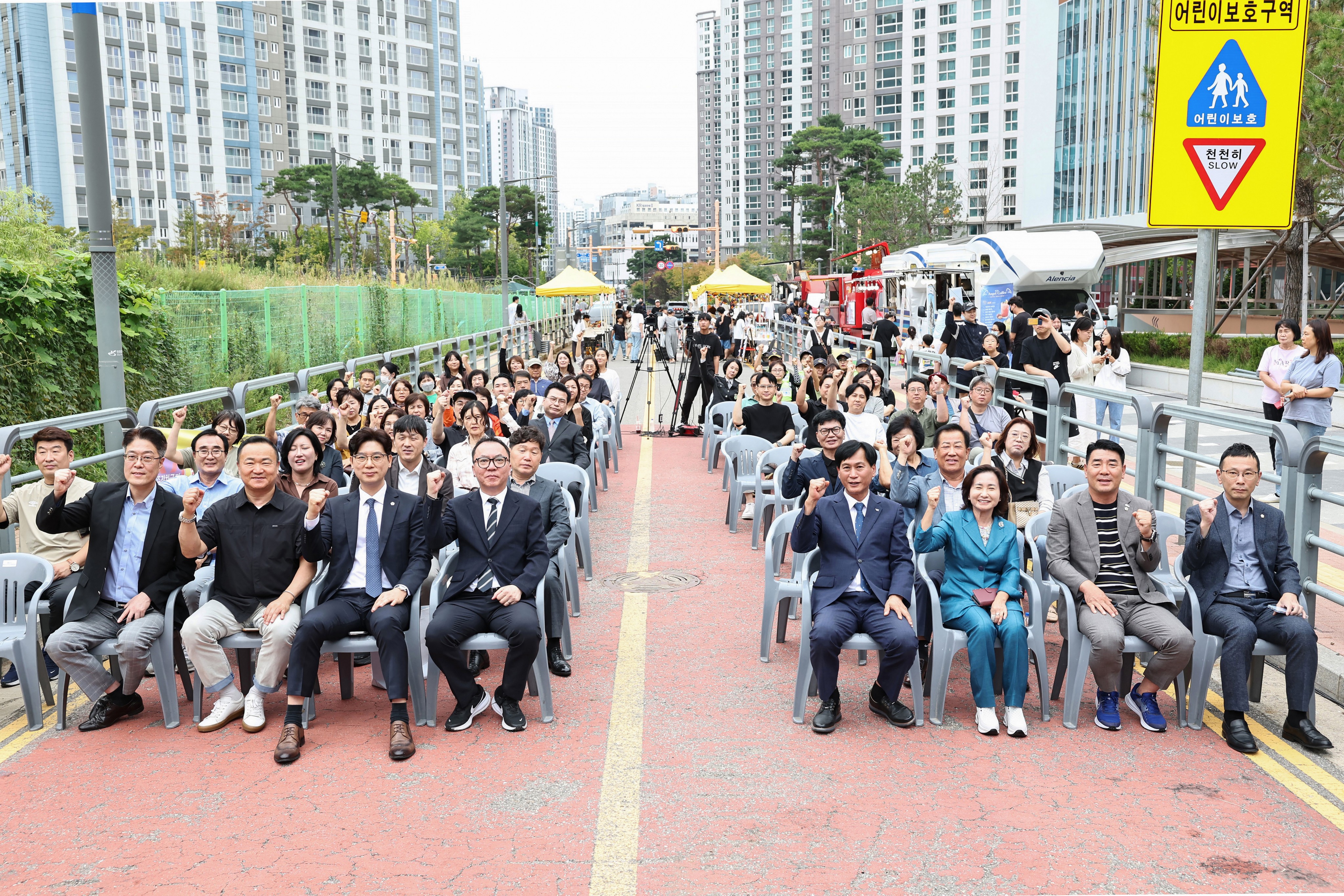 260912_2026년_주민자치회_주민총회(아라1동)_8.jpg 이미지
