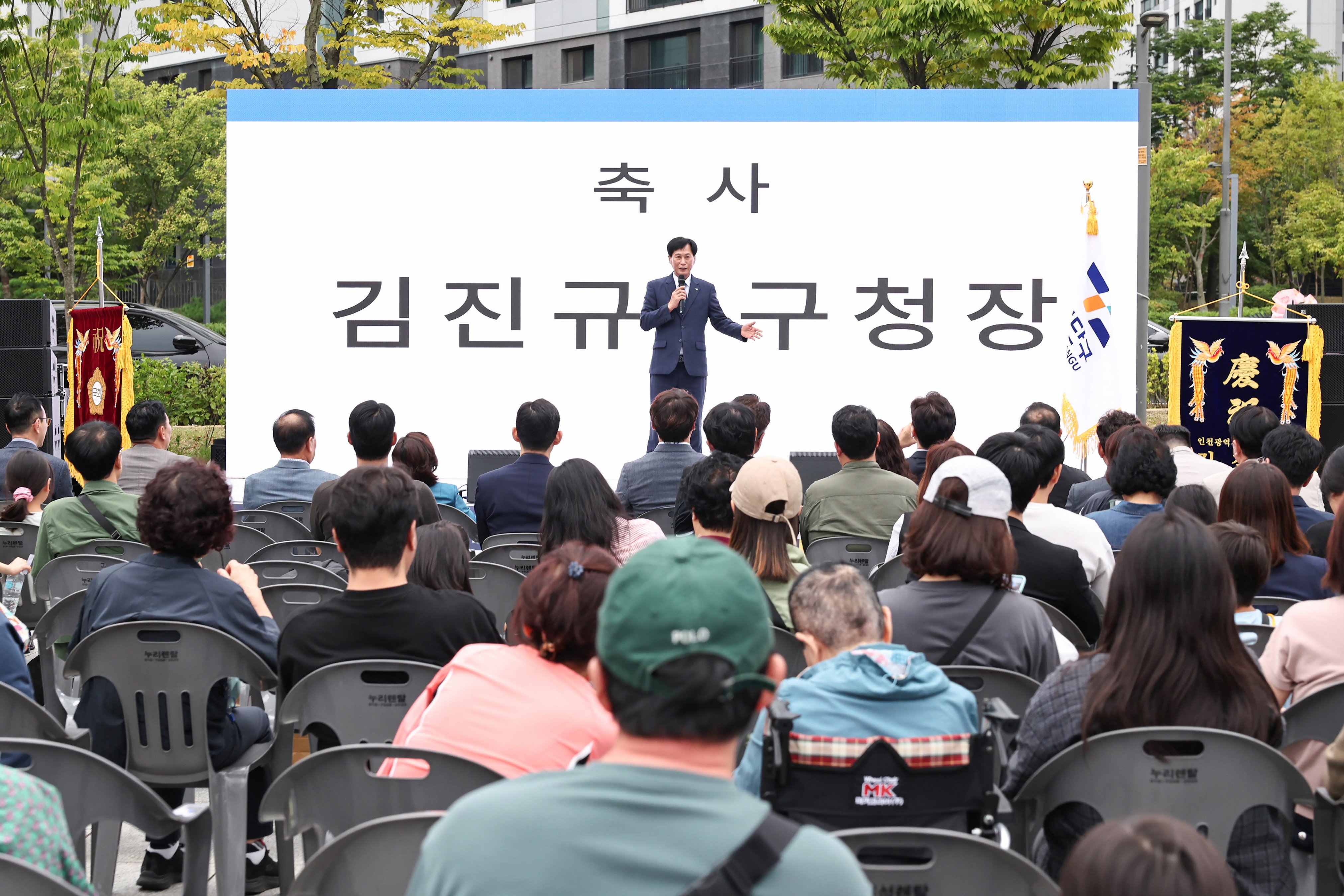 260912_2026년_주민자치회_주민총회(아라2동)_4.jpg 이미지