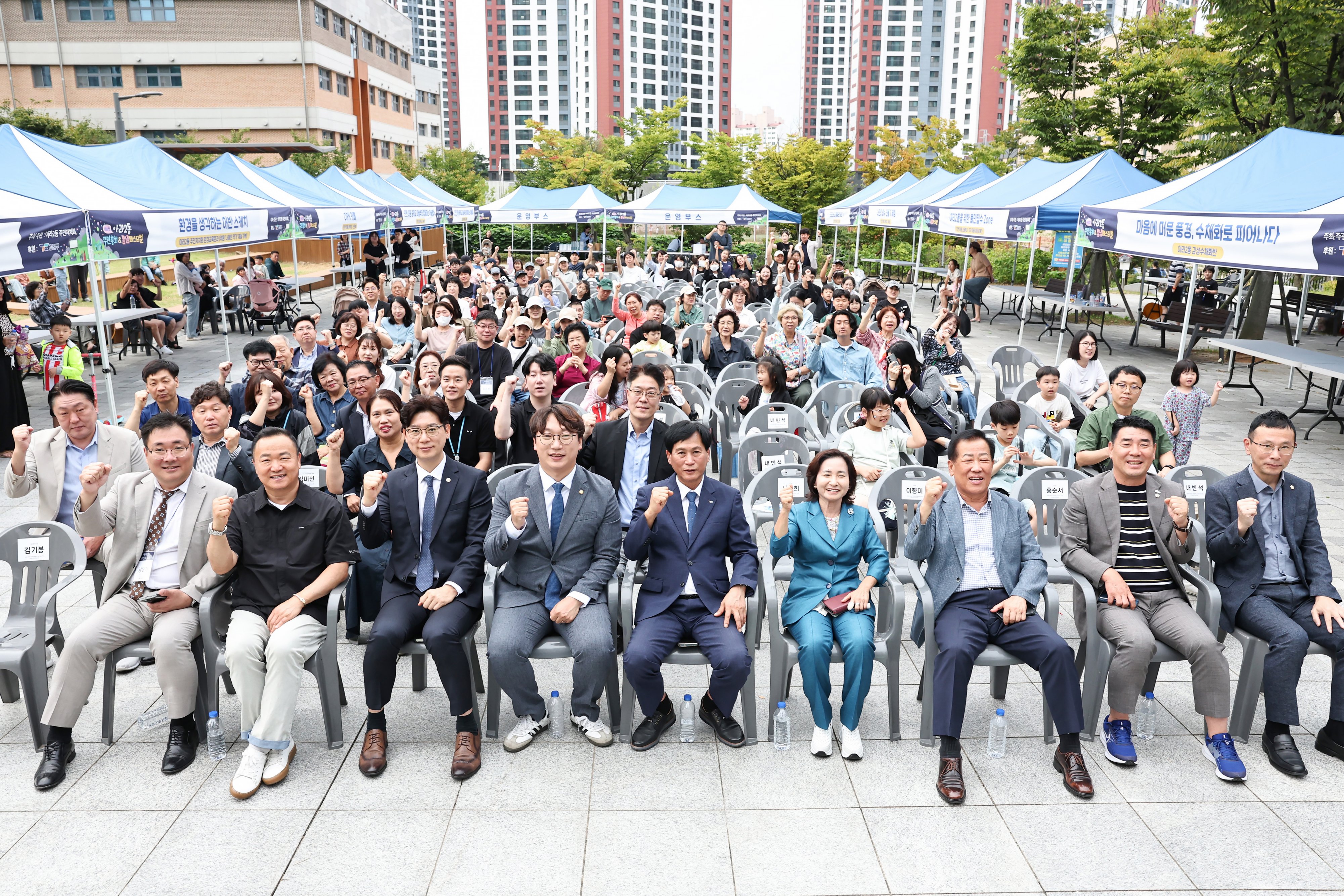 260912_2026년_주민자치회_주민총회(아라2동)_8.jpg 이미지