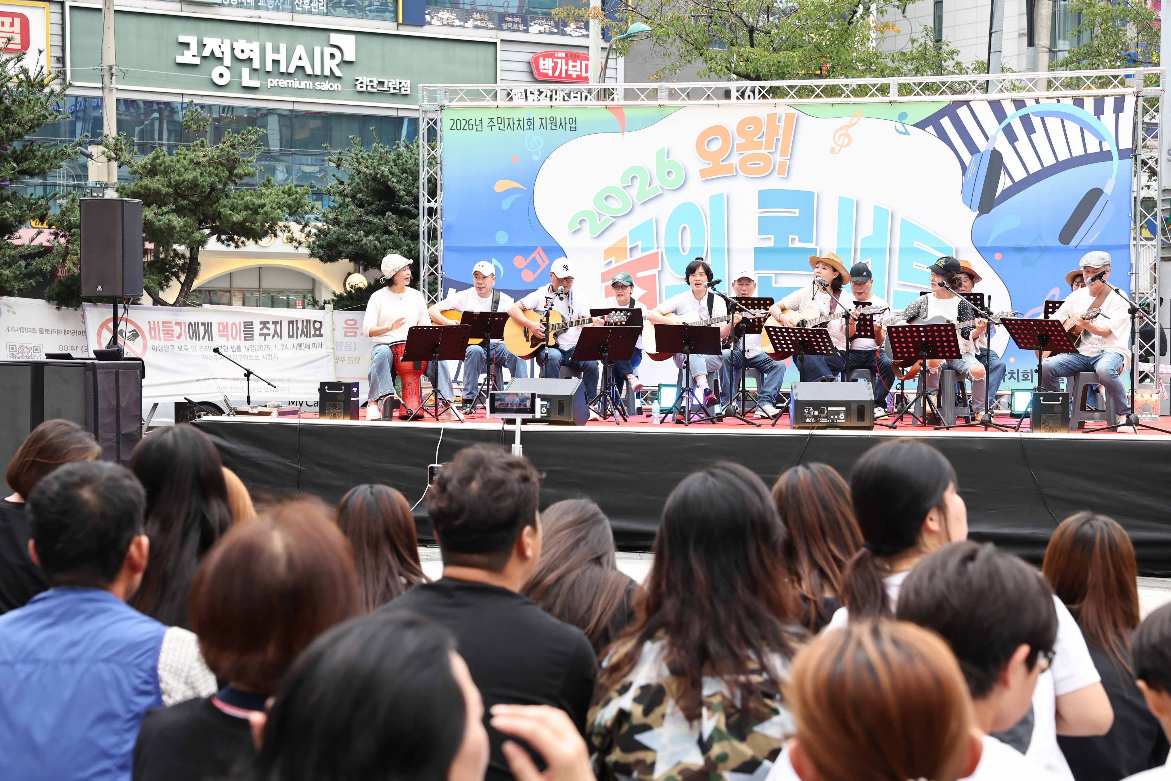 260913_제3회_오왕_꿈의_콘서트_1.jpg 이미지