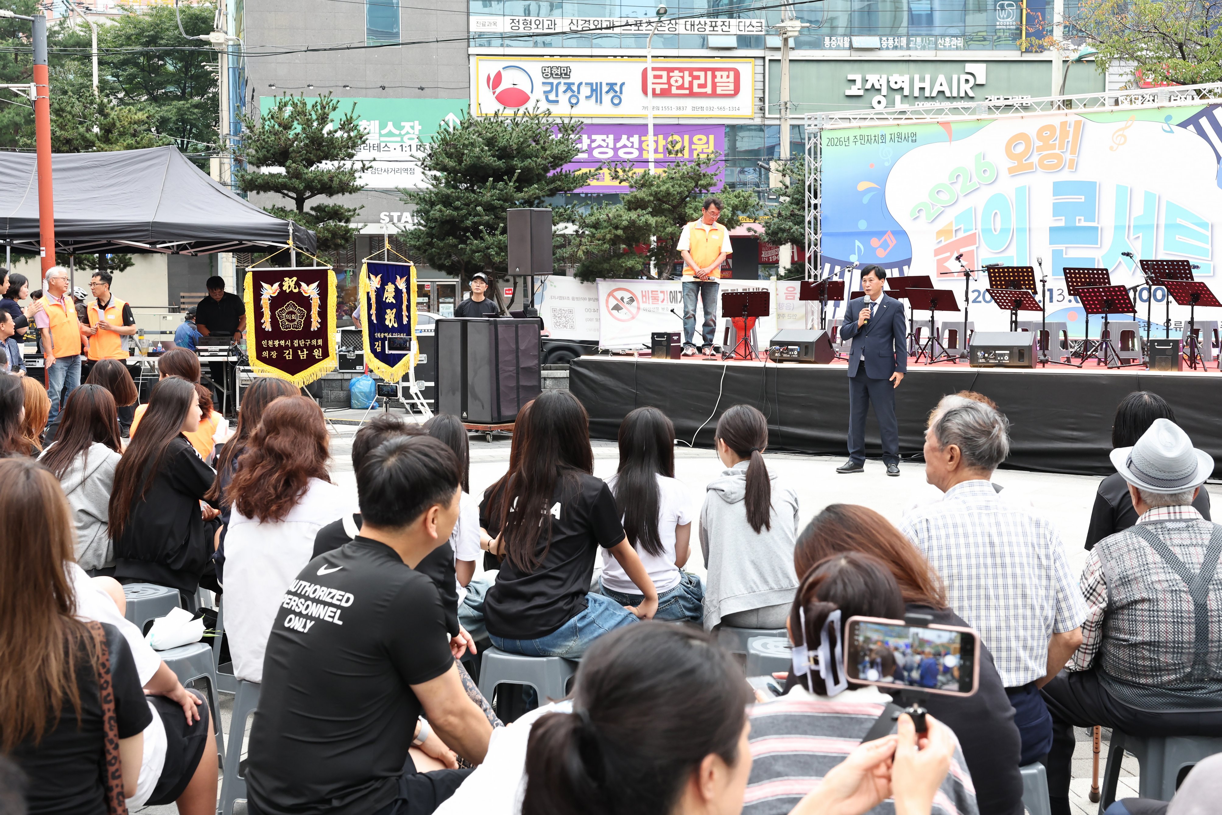 260913_제3회_오왕_꿈의_콘서트_3.jpg 이미지