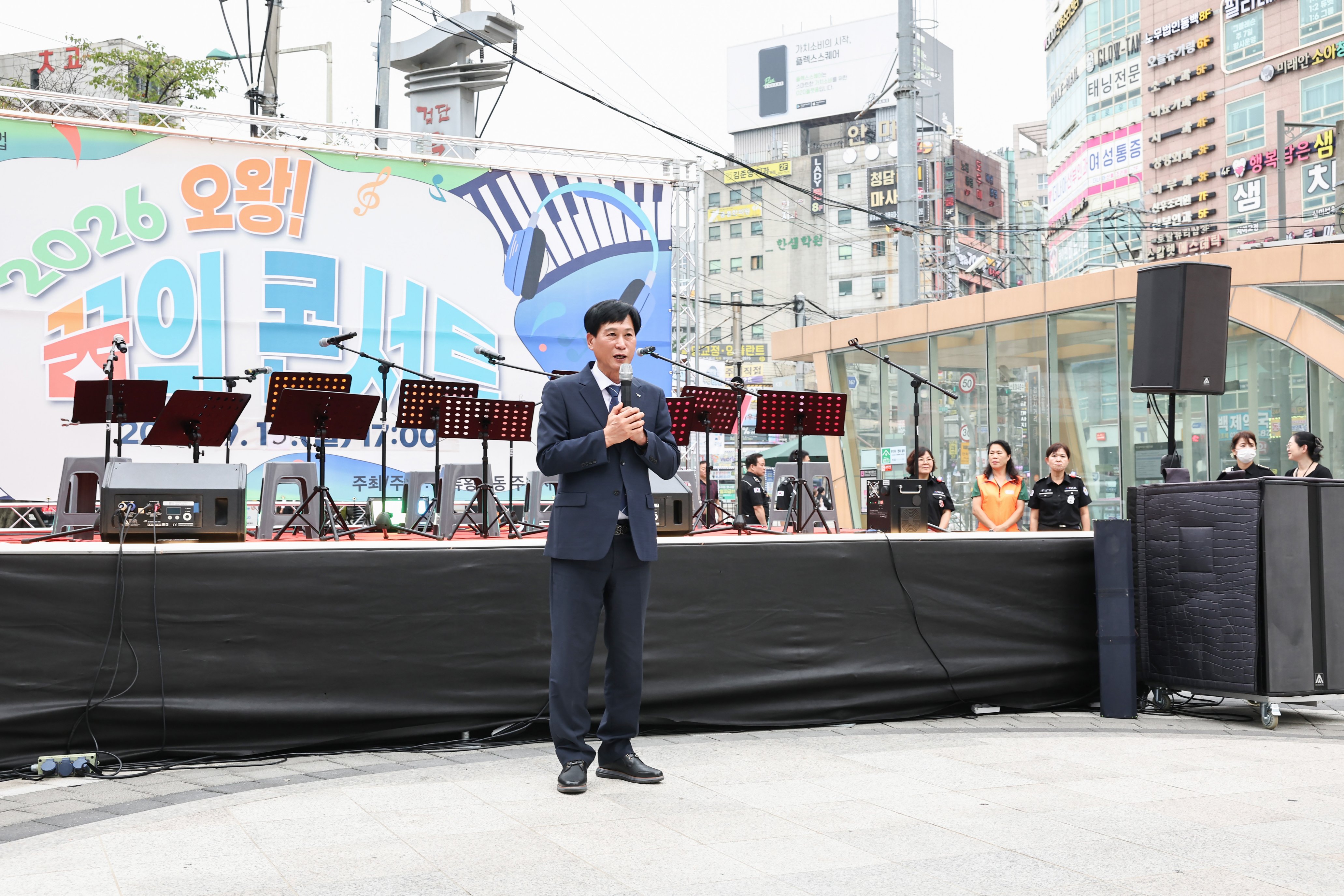 260913_제3회_오왕_꿈의_콘서트_4.jpg 이미지