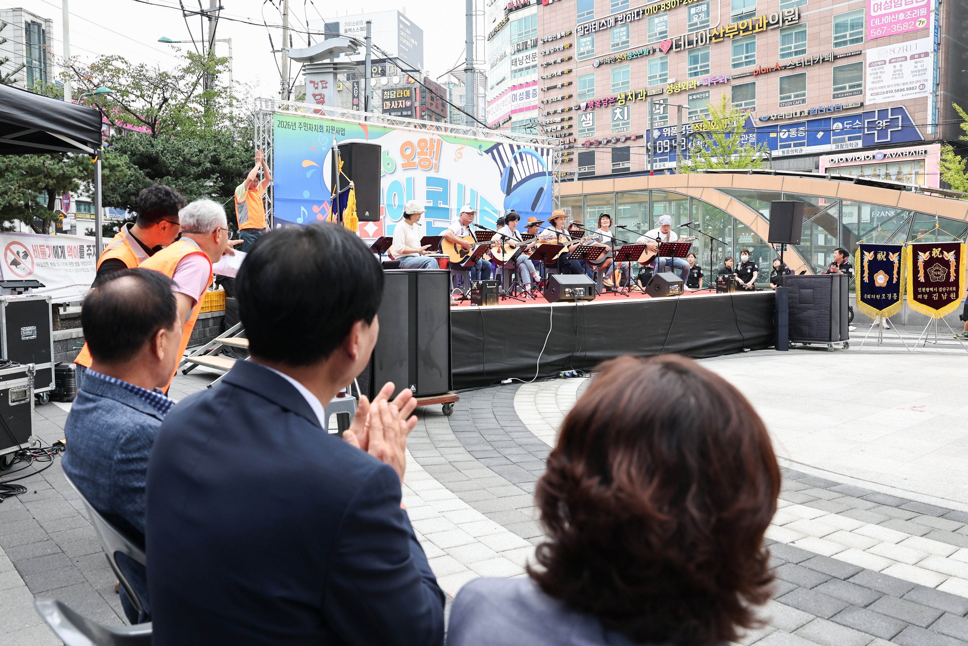 260913_제3회_오왕_꿈의_콘서트_5.jpg 이미지