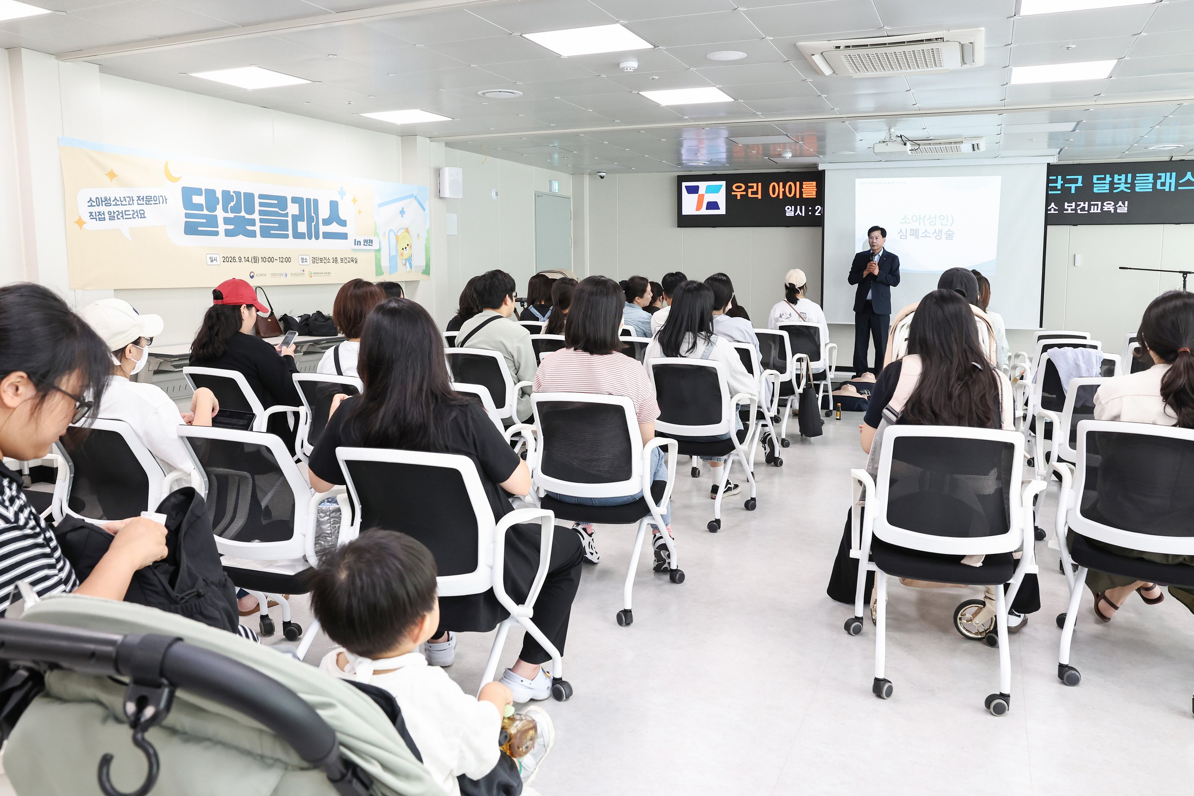 260914_달빛어린이병원_운영_활성화를_위한_건강_강좌(달빛클래스)_2.jpg 이미지