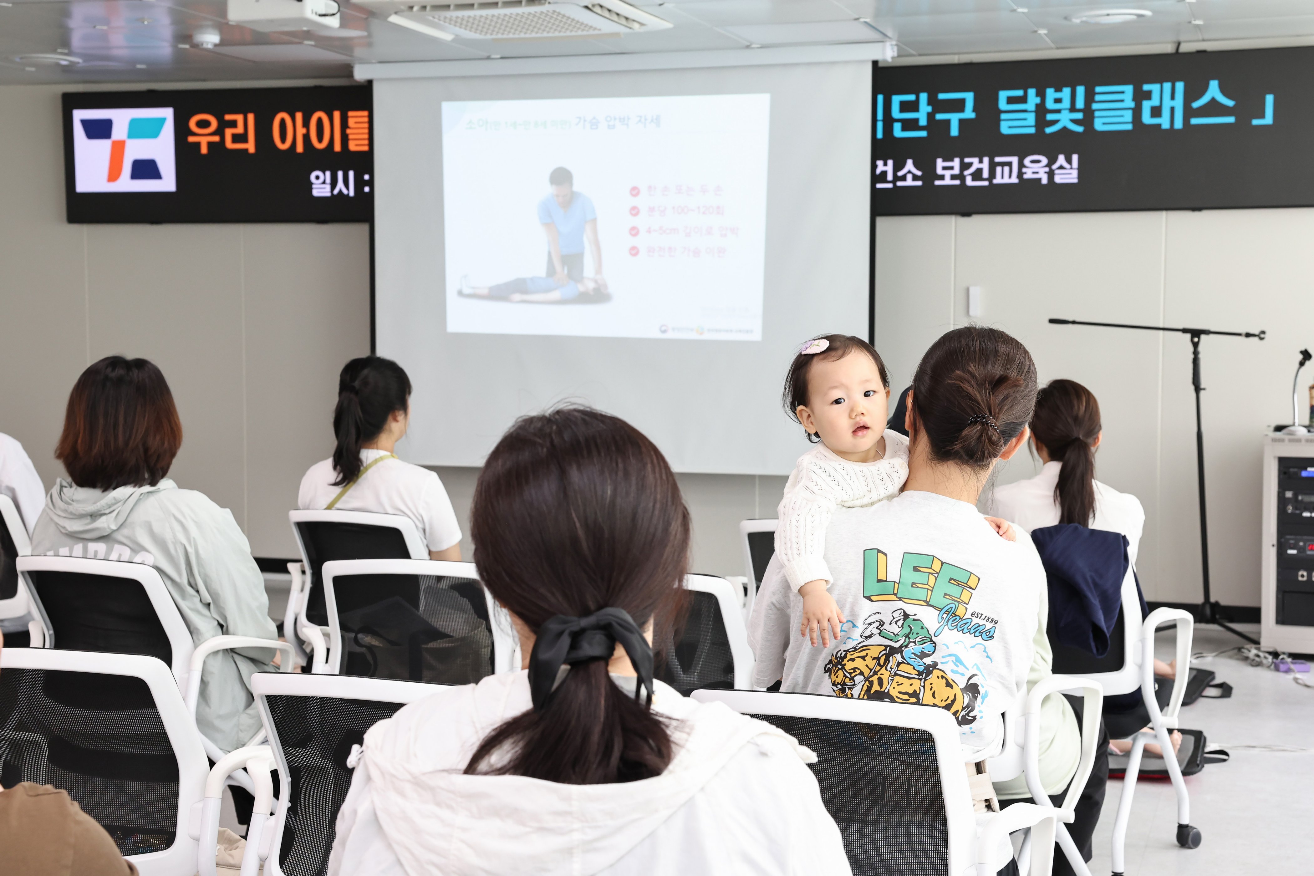 260914_달빛어린이병원_운영_활성화를_위한_건강_강좌(달빛클래스)_4.jpg 이미지