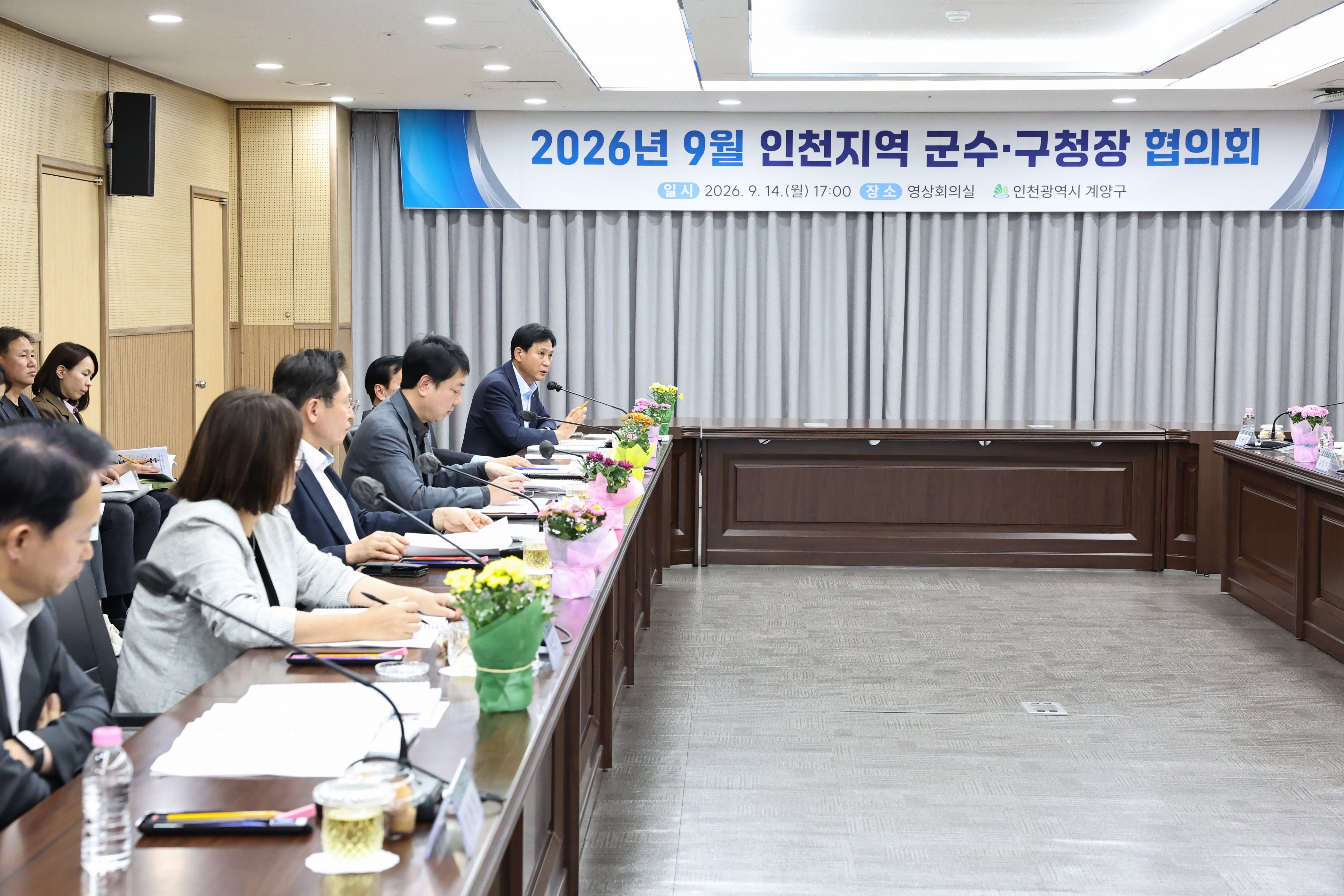 260914_인천시_군수,_구청장_협의회_5.jpg 이미지