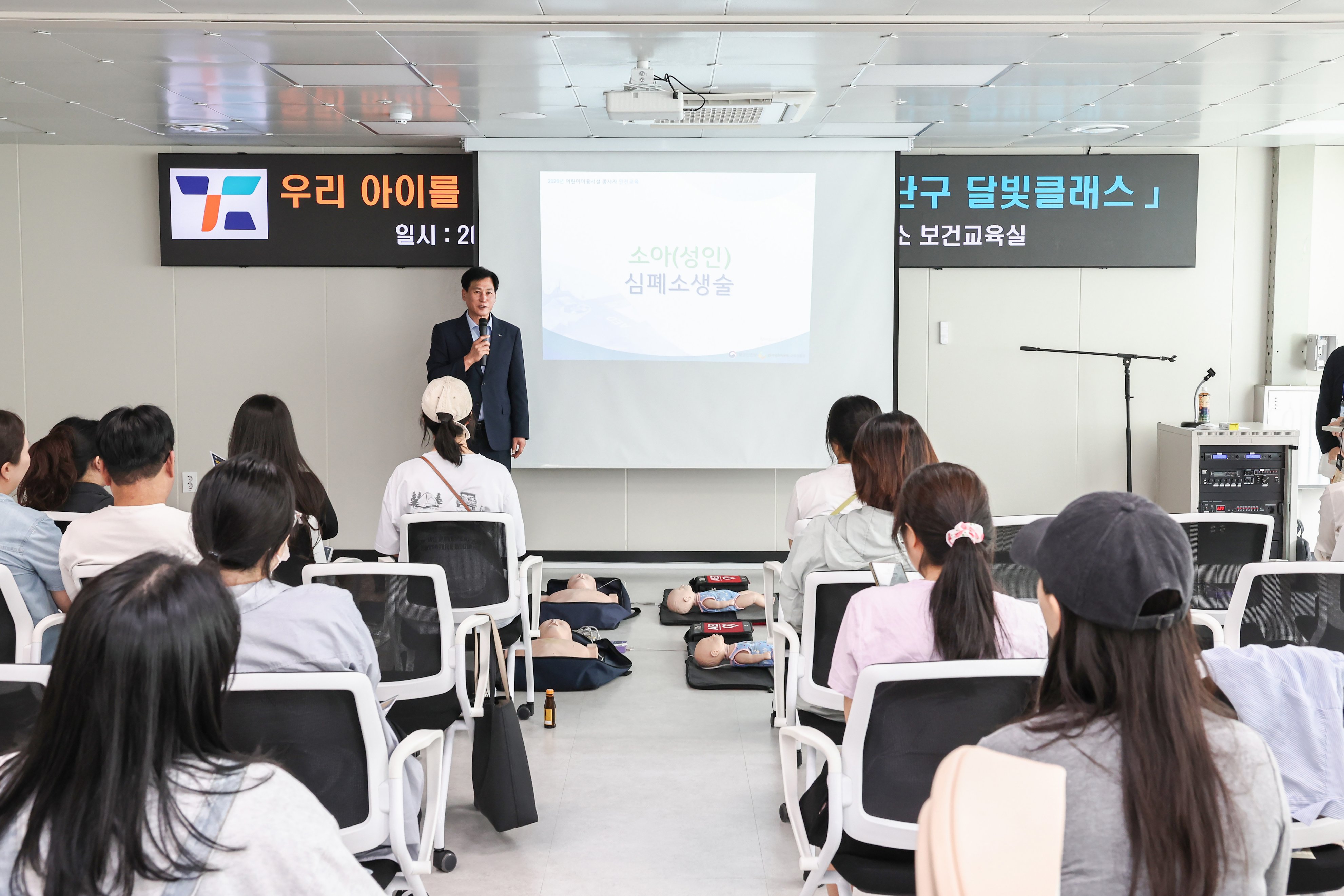 260914_달빛어린이병원_운영_활성화를_위한_건강_강좌(달빛클래스)_1.jpg 이미지