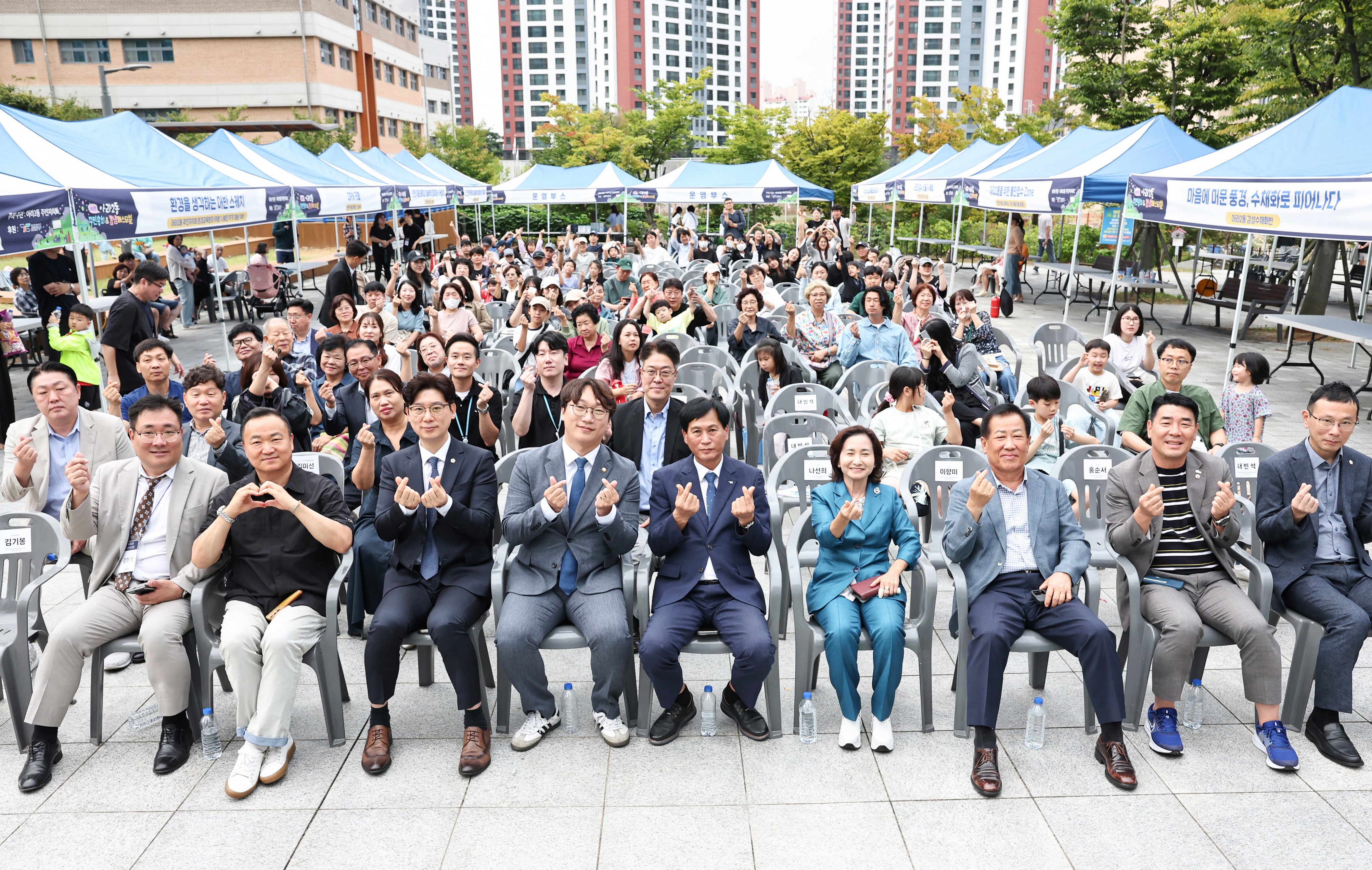260912_2026년_주민자치회_주민총회(아라2동)_2.jpg 이미지