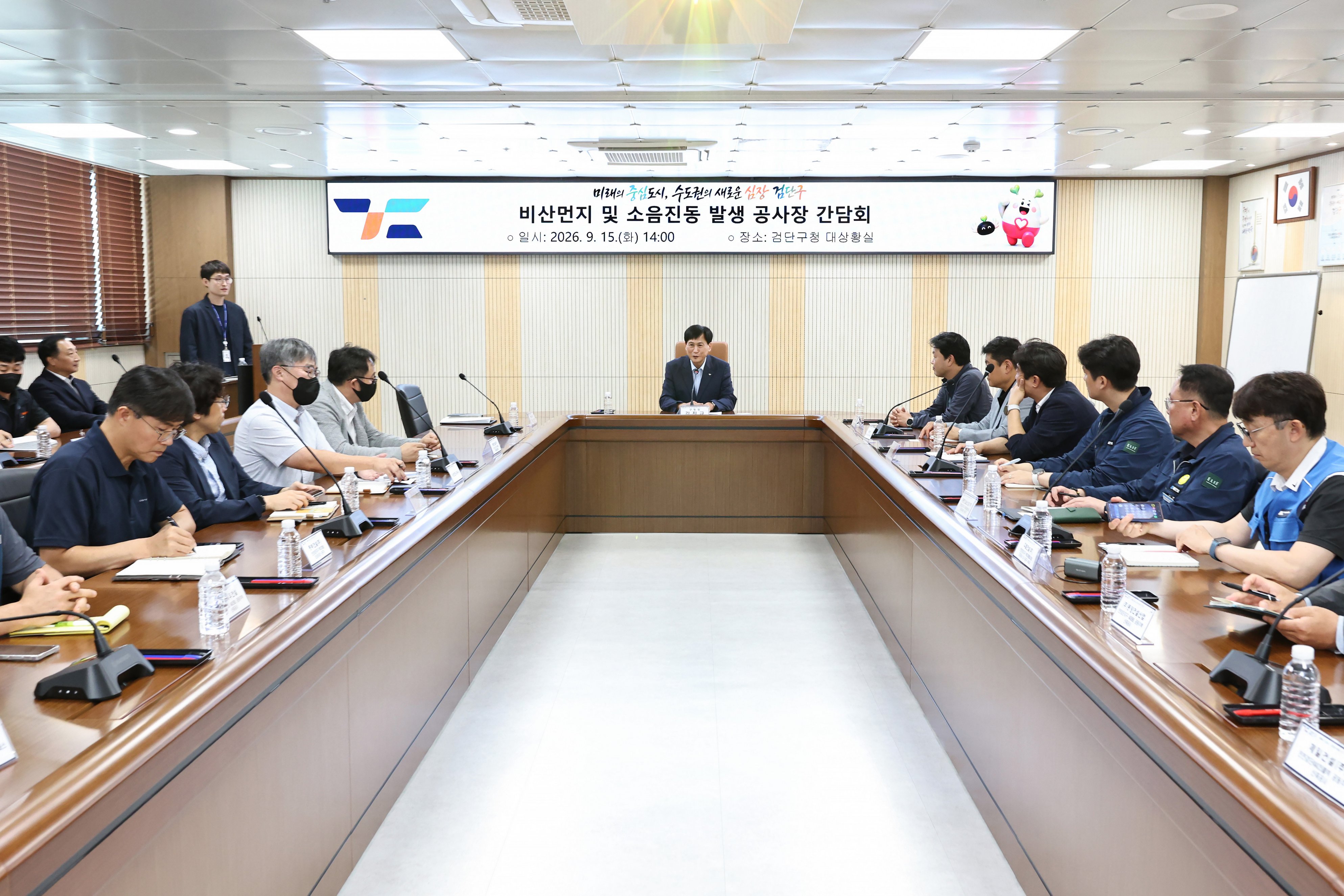 260915_비산먼지_공사현장_소장_간담회_2.jpg 이미지