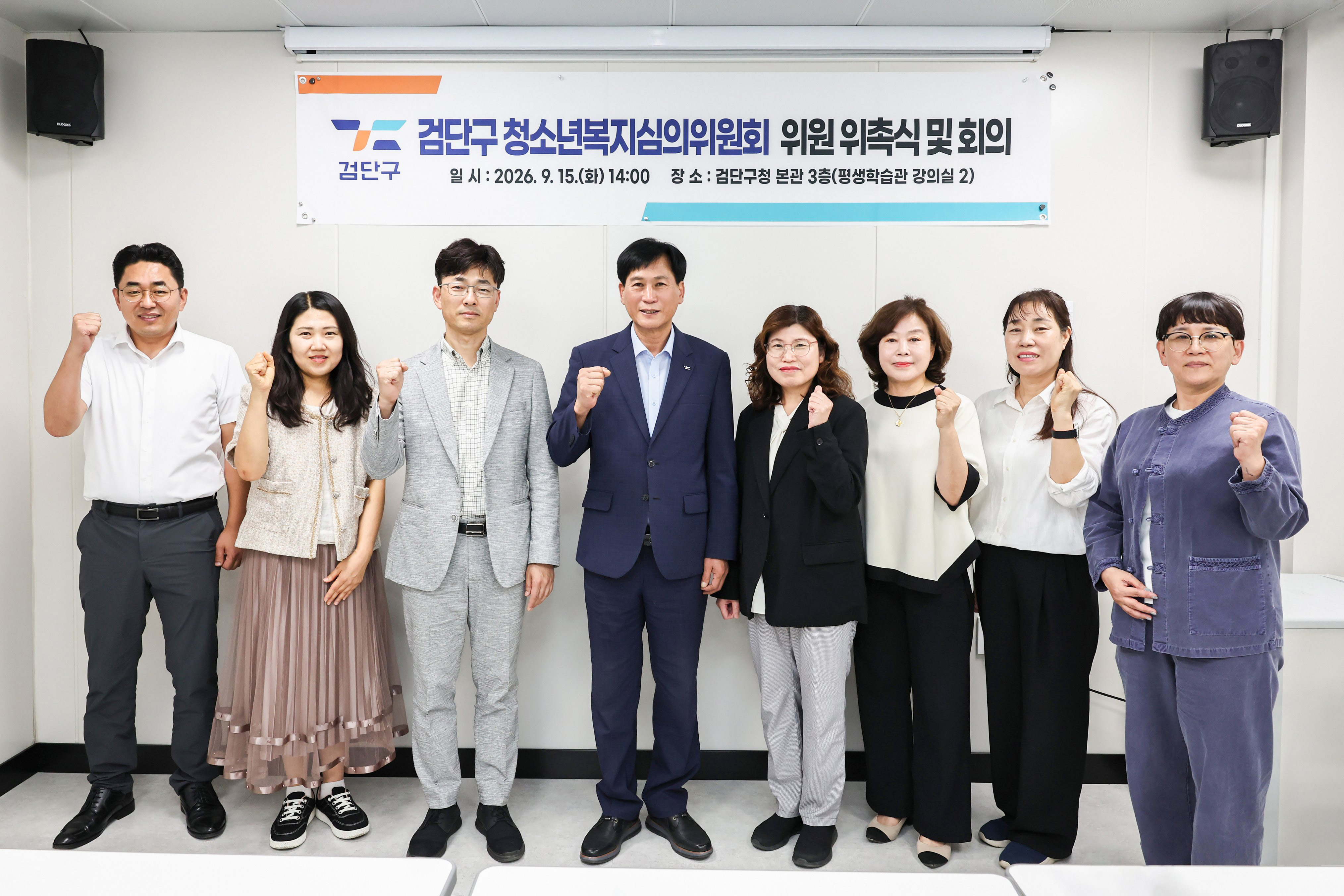 260915_청소년_복지심의위원회_위촉식_1.jpg 이미지