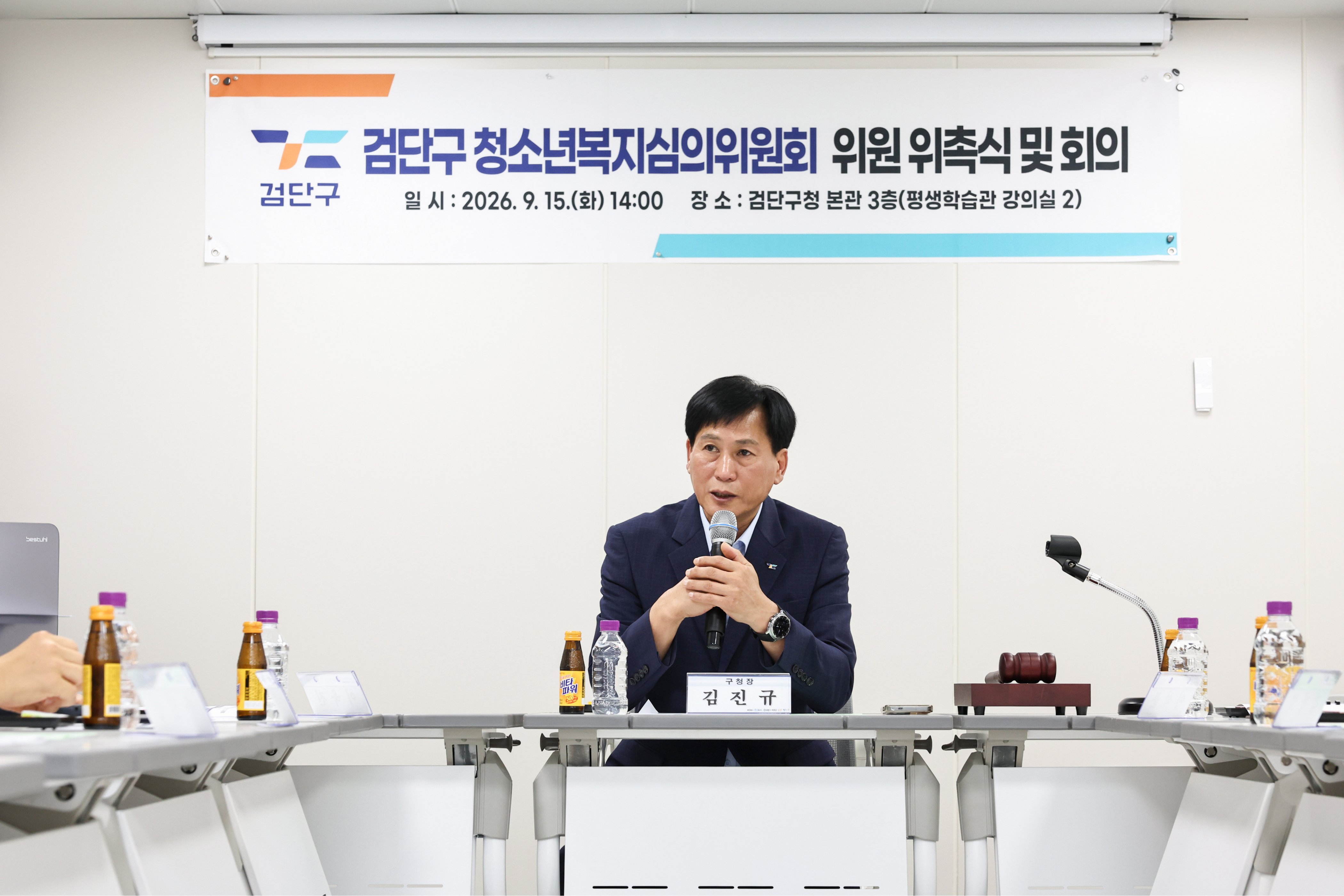 260915_청소년_복지심의위원회_위촉식_3.jpg 이미지