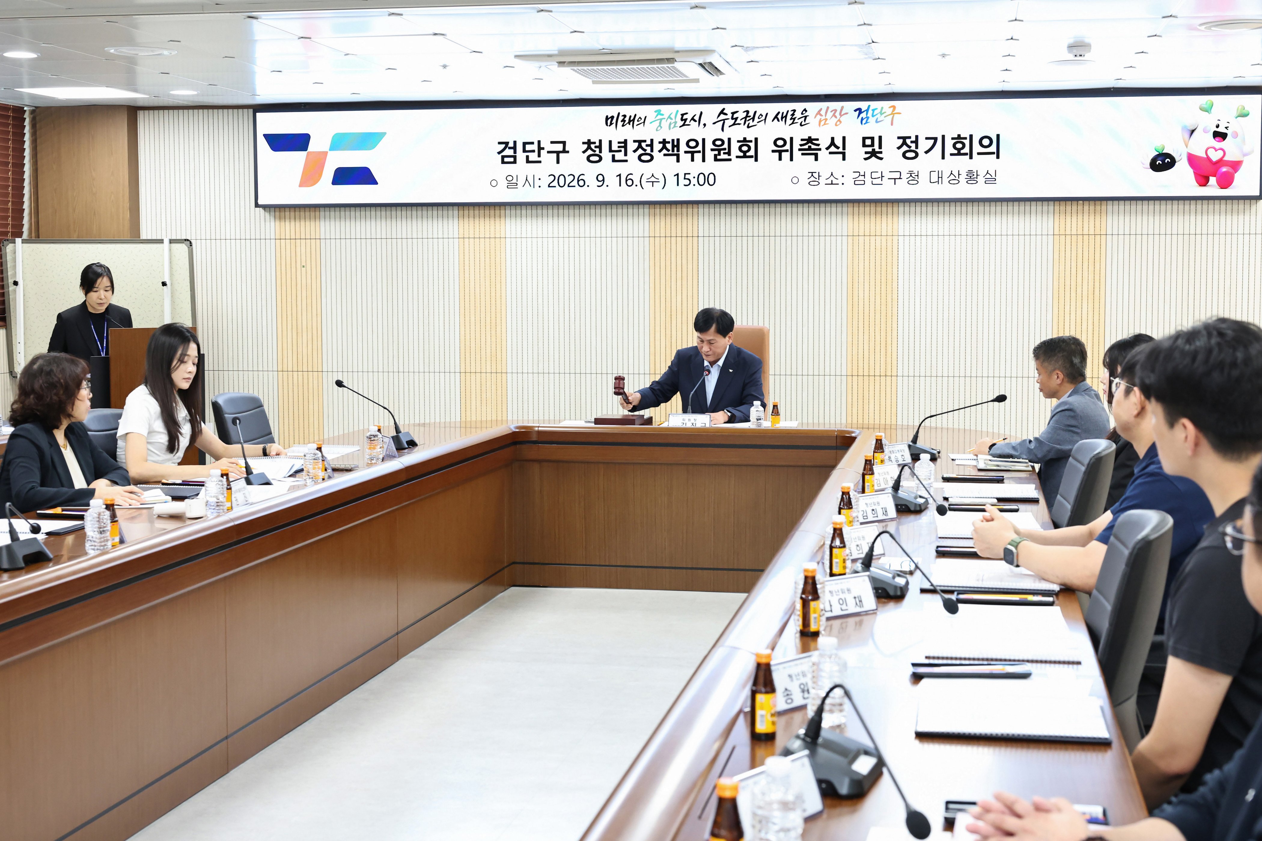 260916_청년정책위원회_위촉식_및_회의_3.jpg 이미지