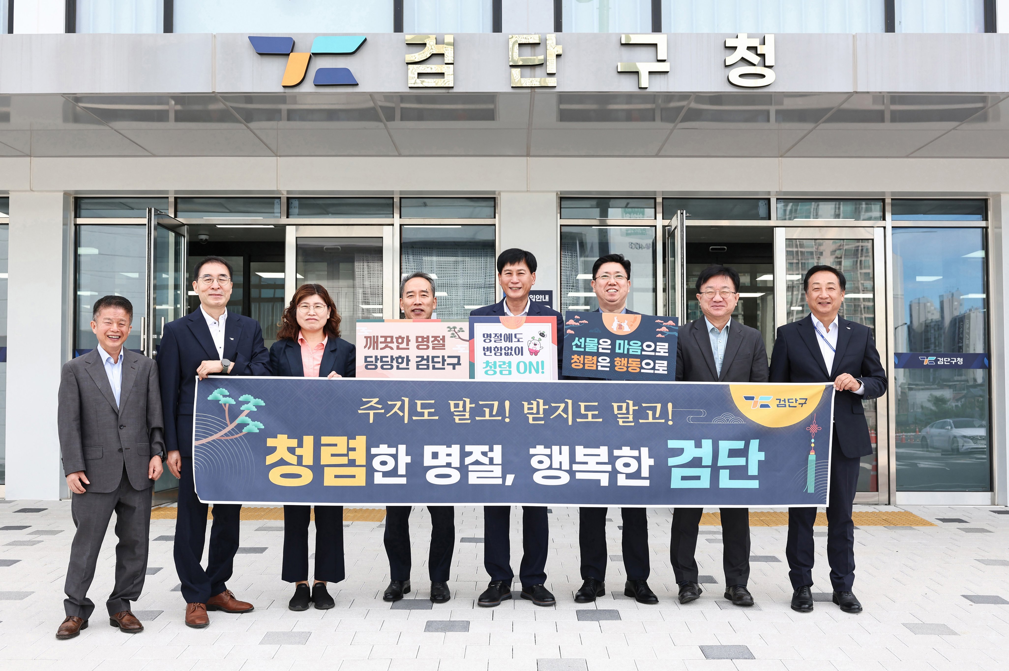 260917_출근길_청렴_캠페인_2.jpg 이미지