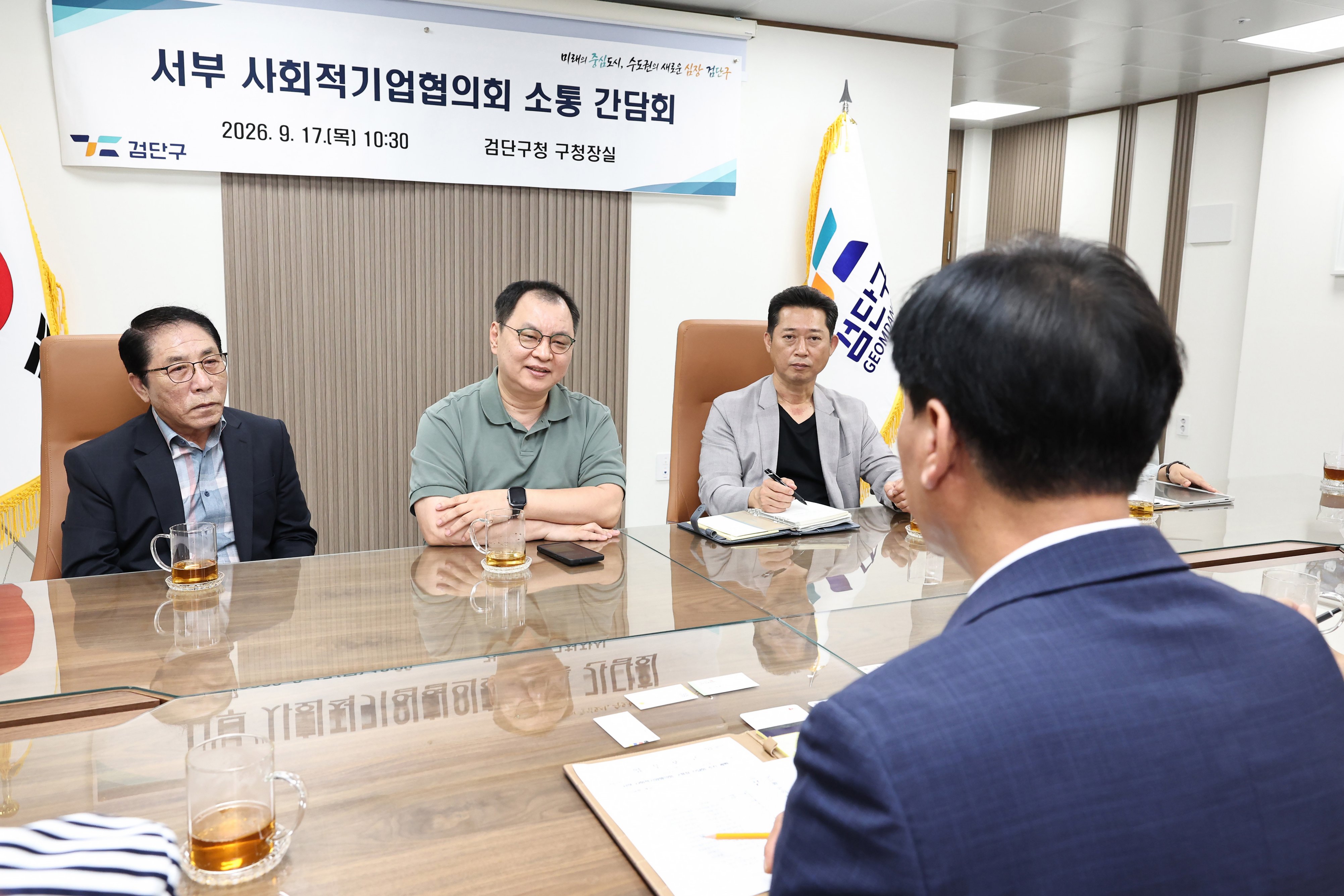 260917_서부_사회적기업협의회_간담회_5.jpg 이미지