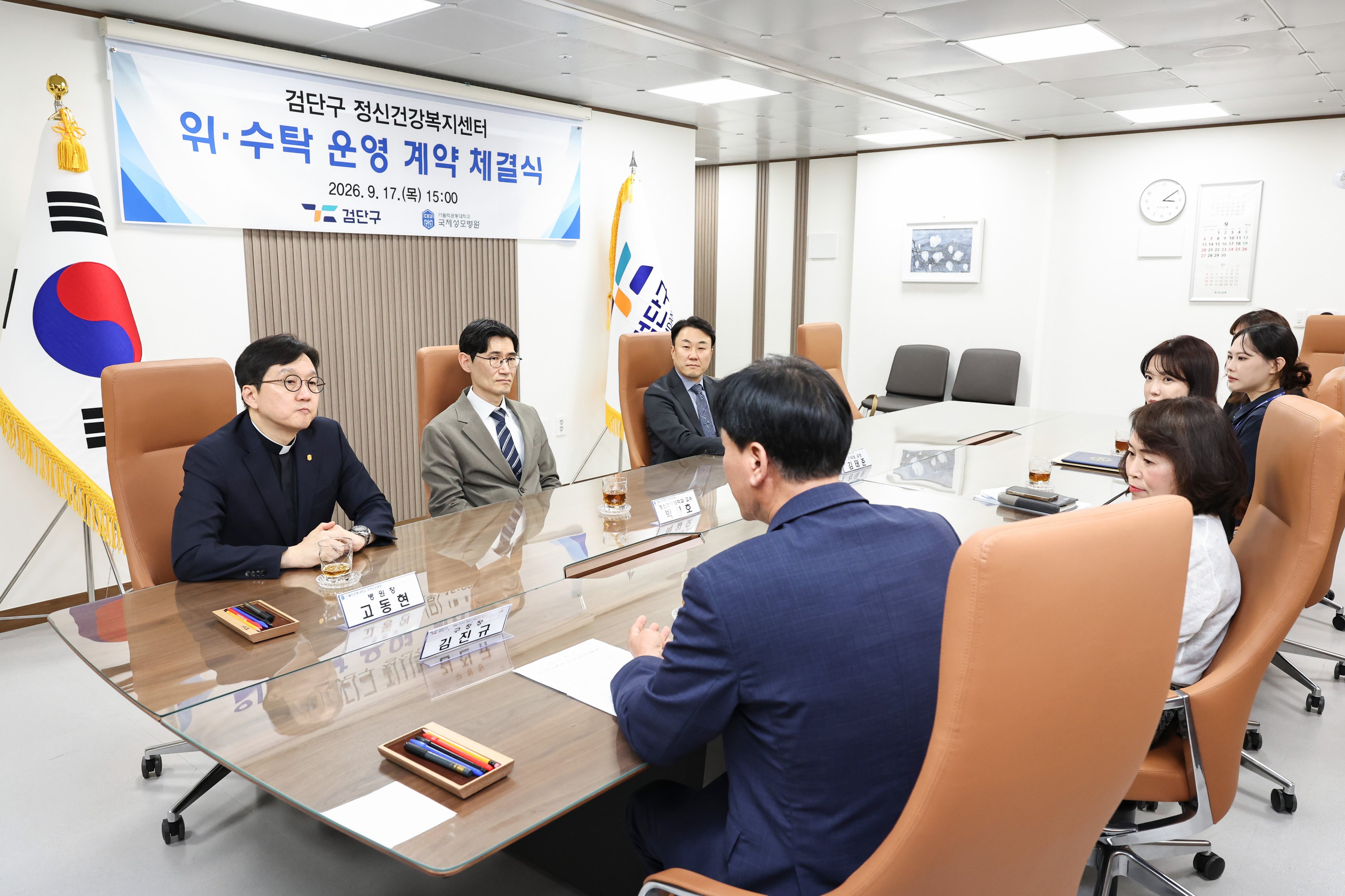260917_정신건강복지센터_위탁운영_협약식_3.jpg 이미지