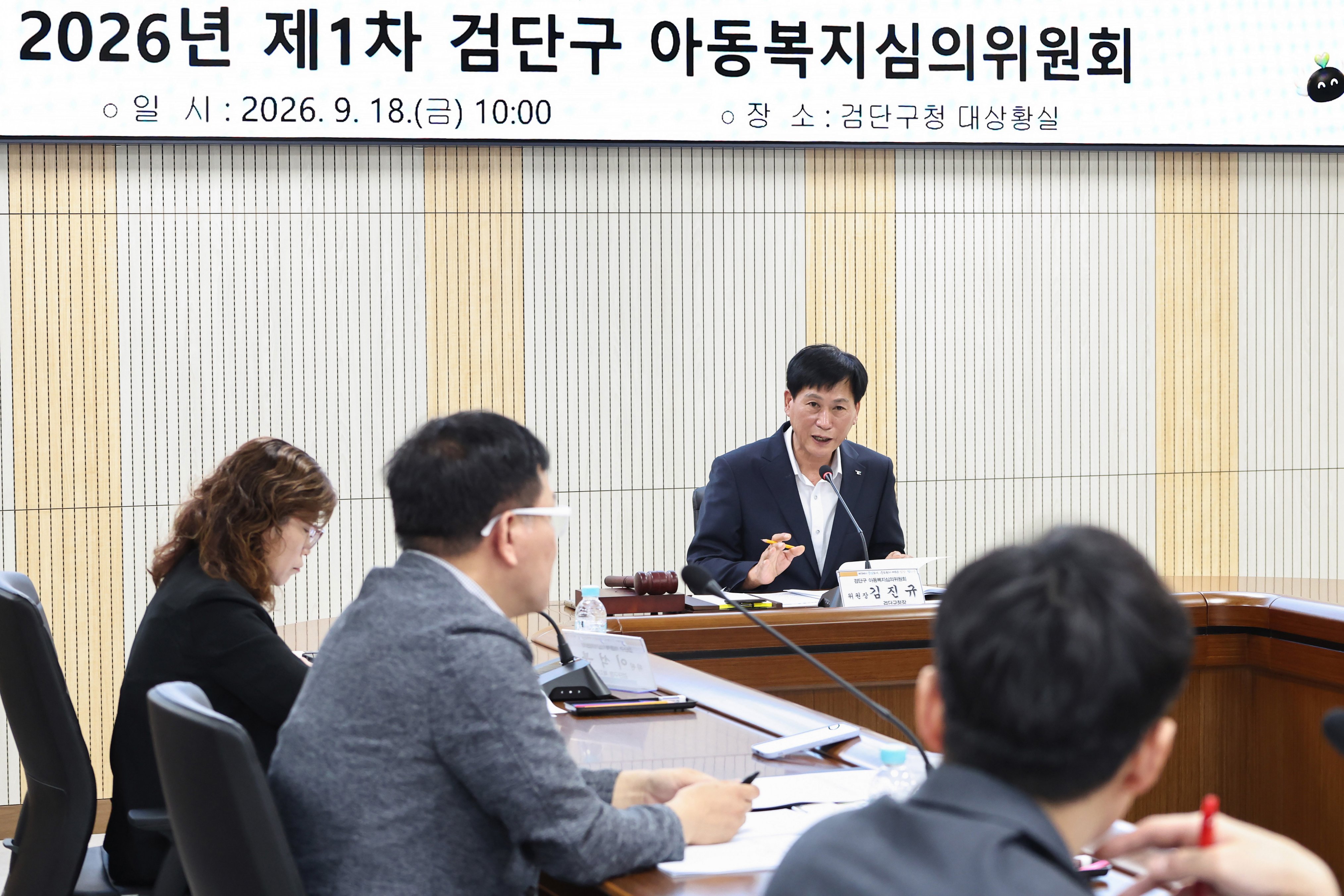 260918_아동복지심의위원_위촉_및_회의_2.jpg 이미지