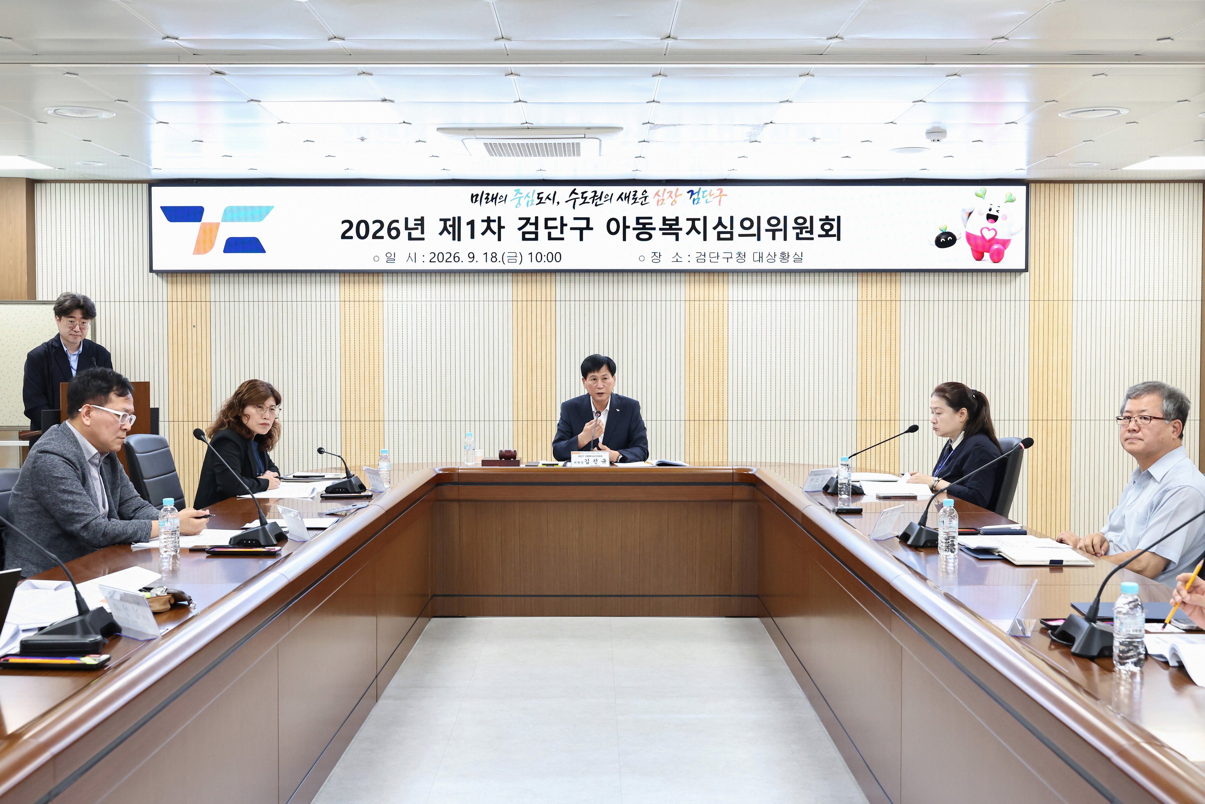 260918_아동복지심의위원_위촉_및_회의_6.jpg 이미지