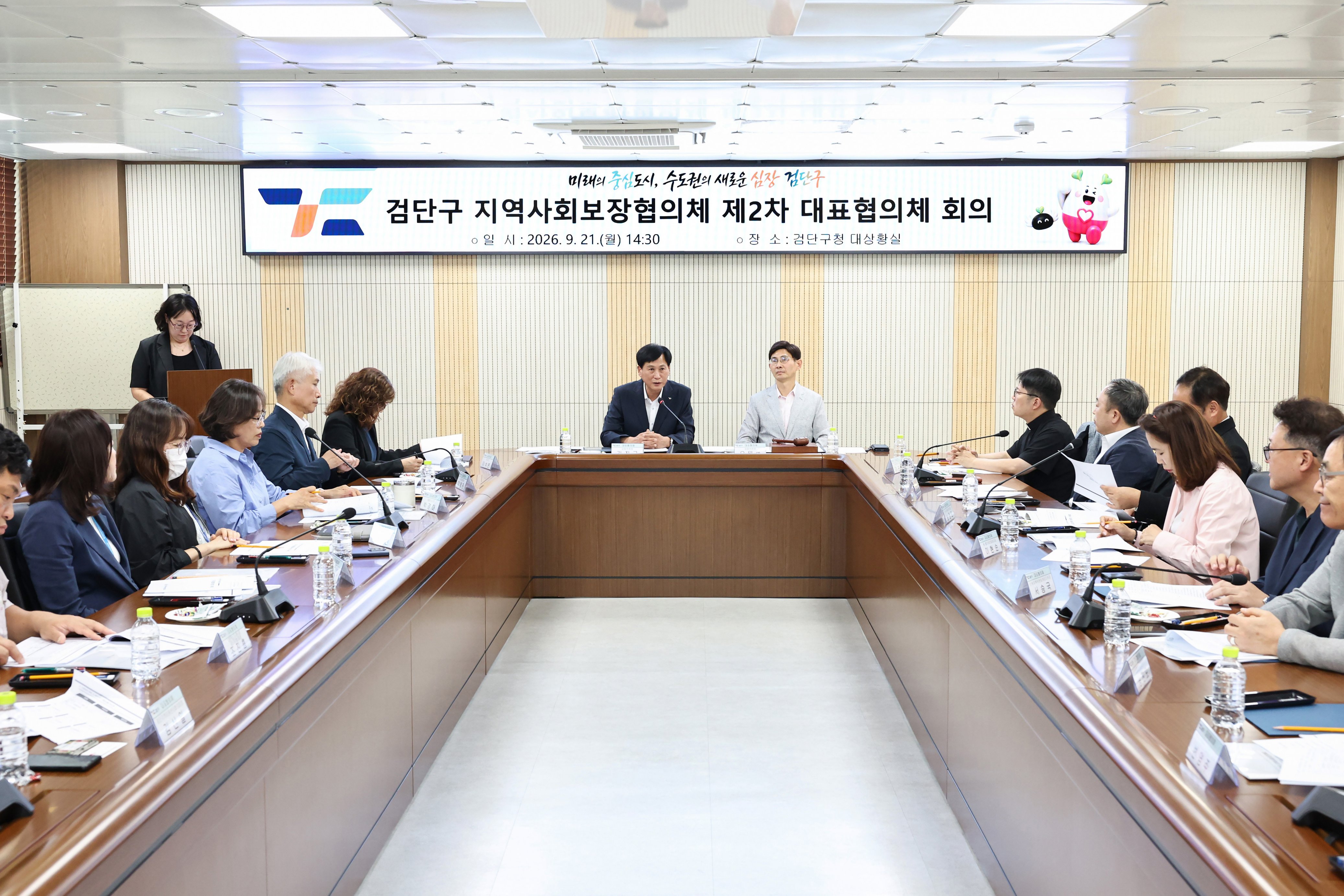 260921_검단구_지역사회보장협의체_제2차_대표협의체_회의_1.jpg 이미지