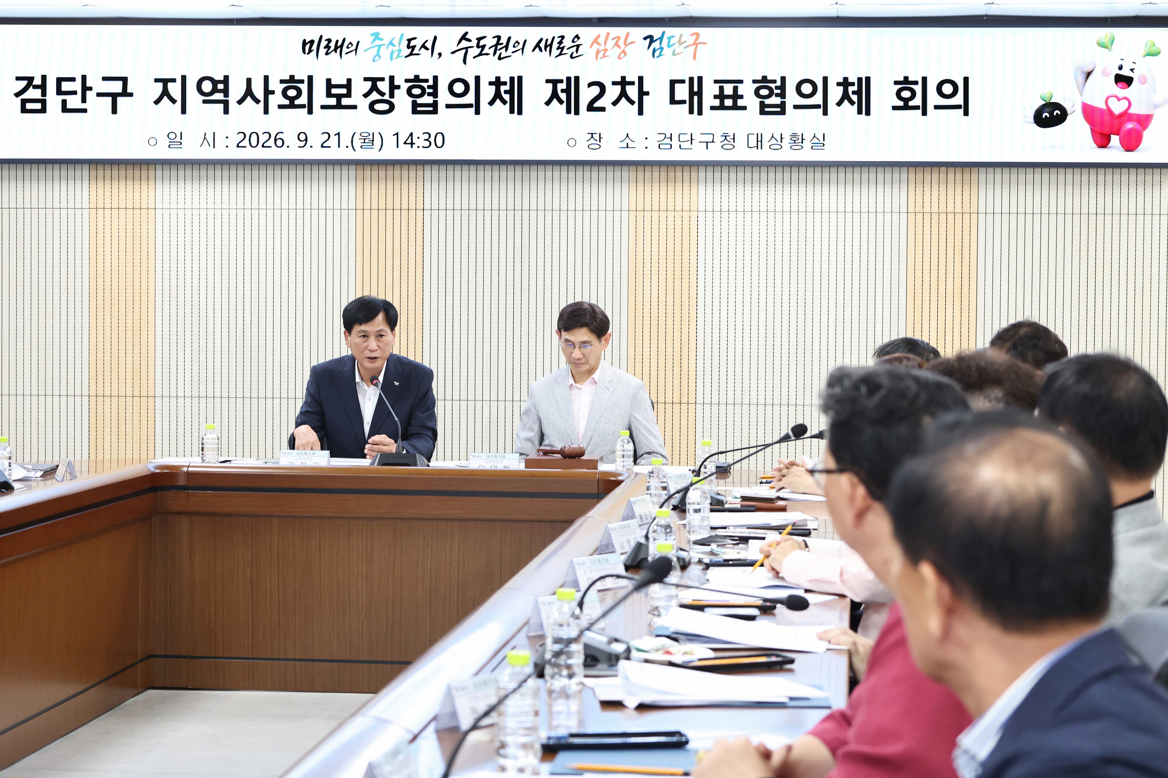 260921_검단구_지역사회보장협의체_제2차_대표협의체_회의_2.jpg 이미지
