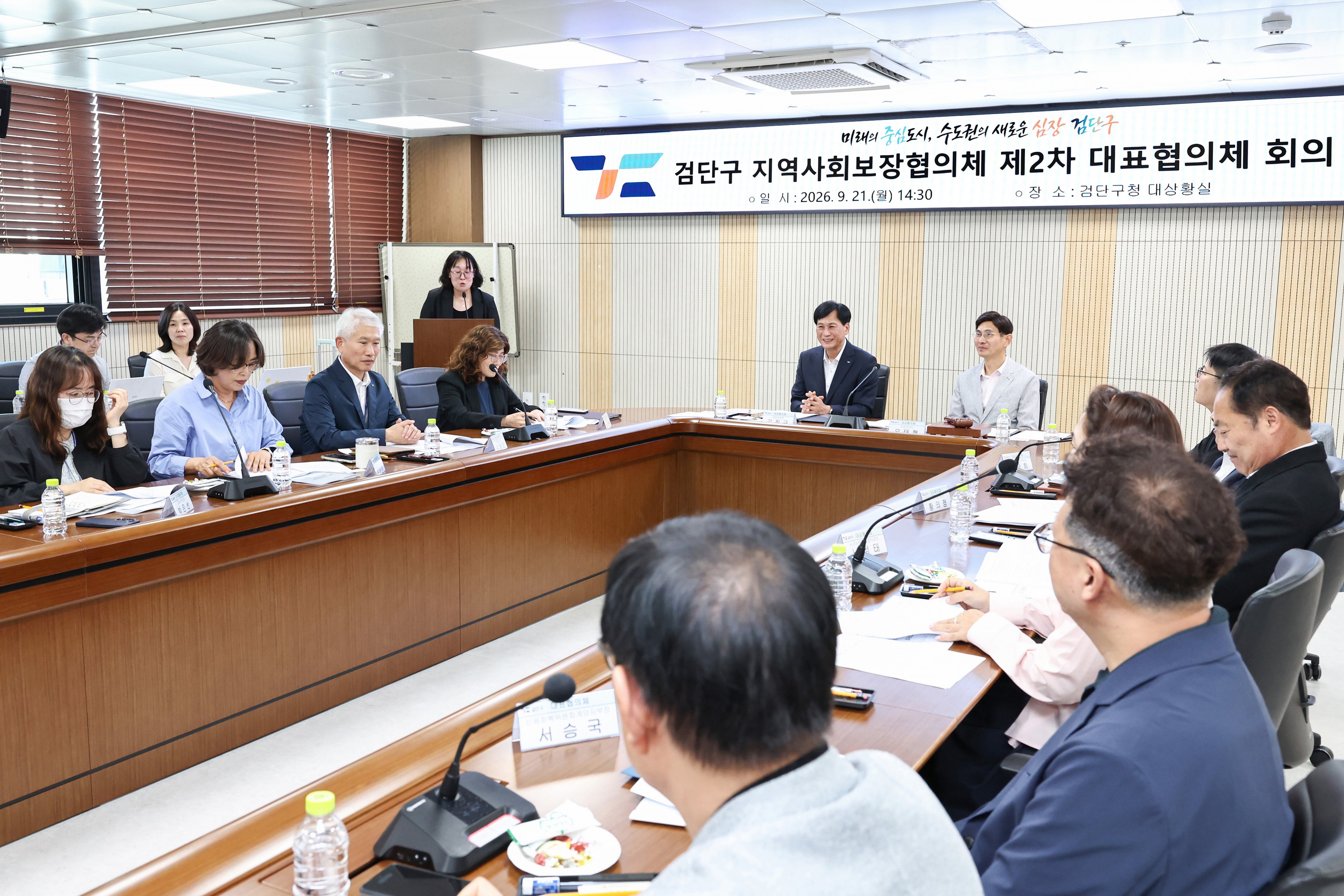 260921_검단구_지역사회보장협의체_제2차_대표협의체_회의_5.jpg 이미지