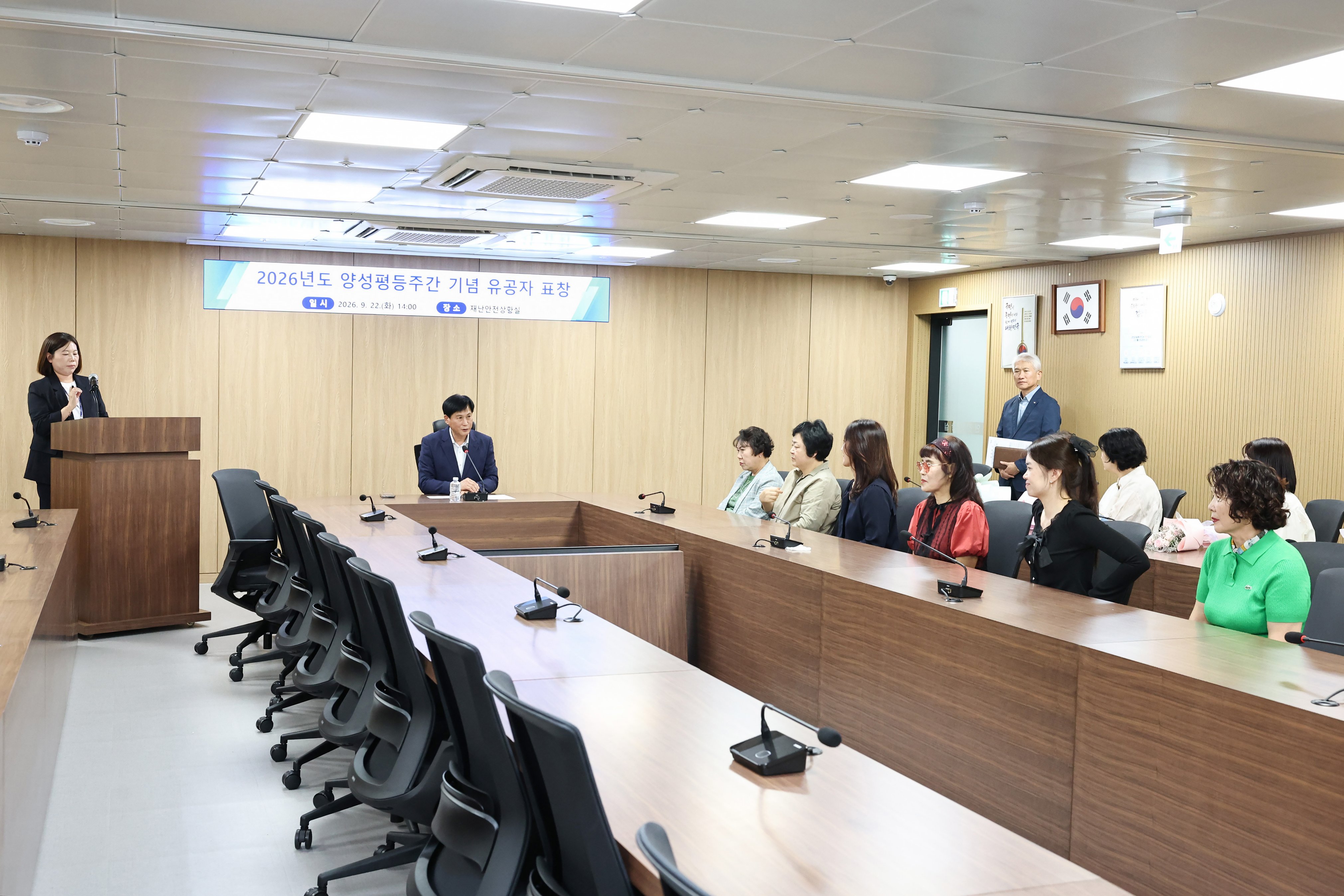 260922_양성평등유공자_표창_수여식_2.jpg 이미지