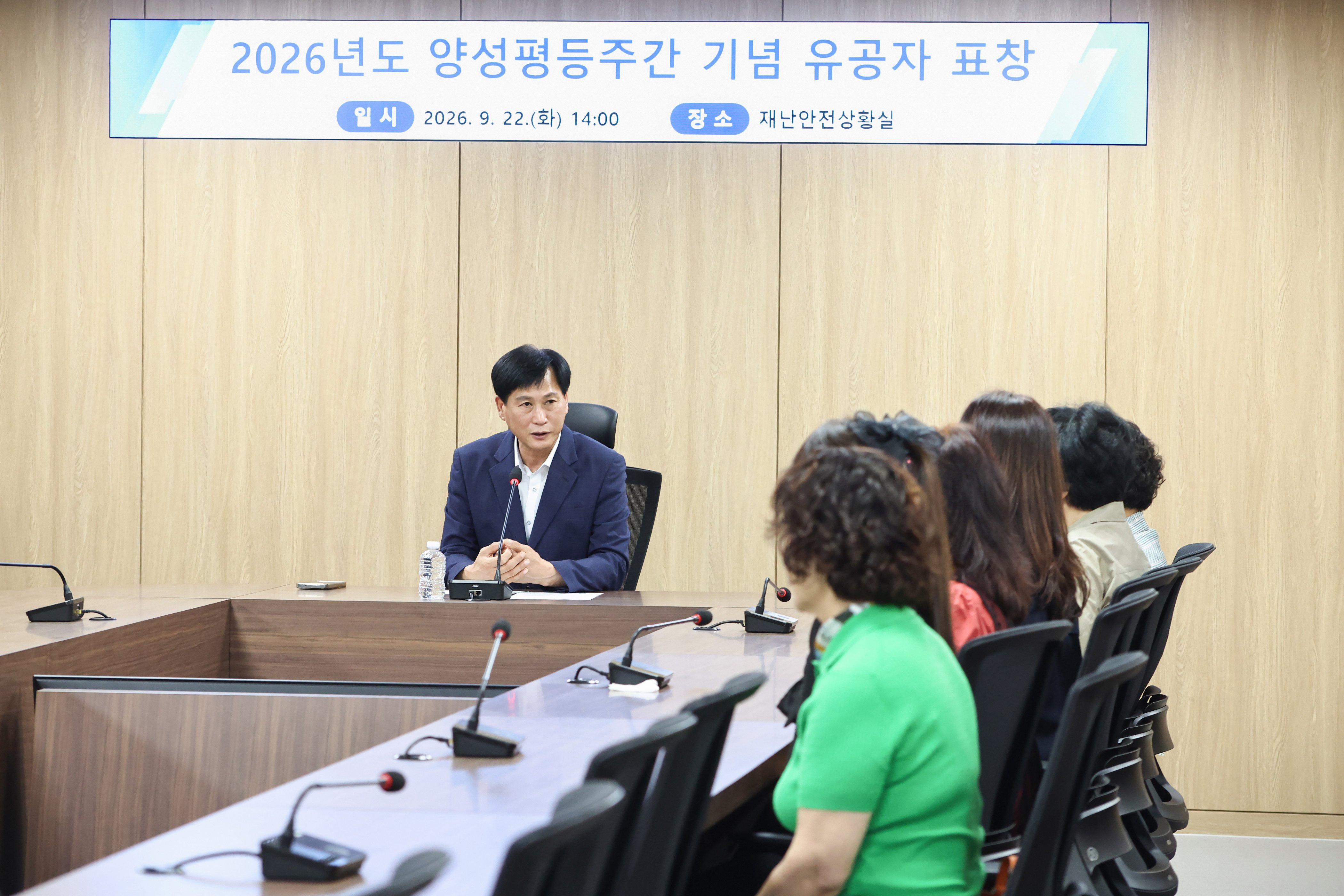 260922_양성평등유공자_표창_수여식_3.jpg 이미지