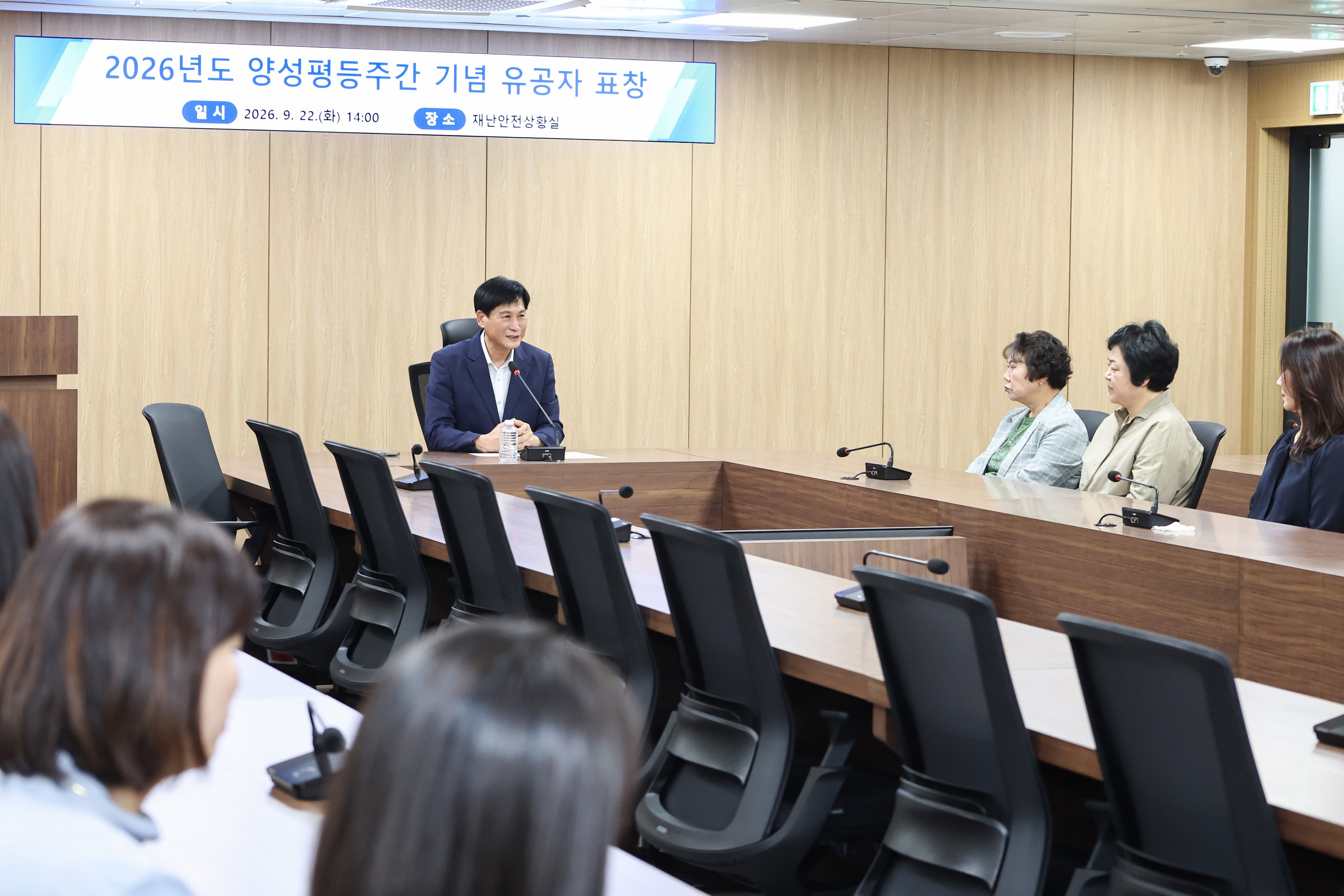 260922_양성평등유공자_표창_수여식_5.jpg 이미지