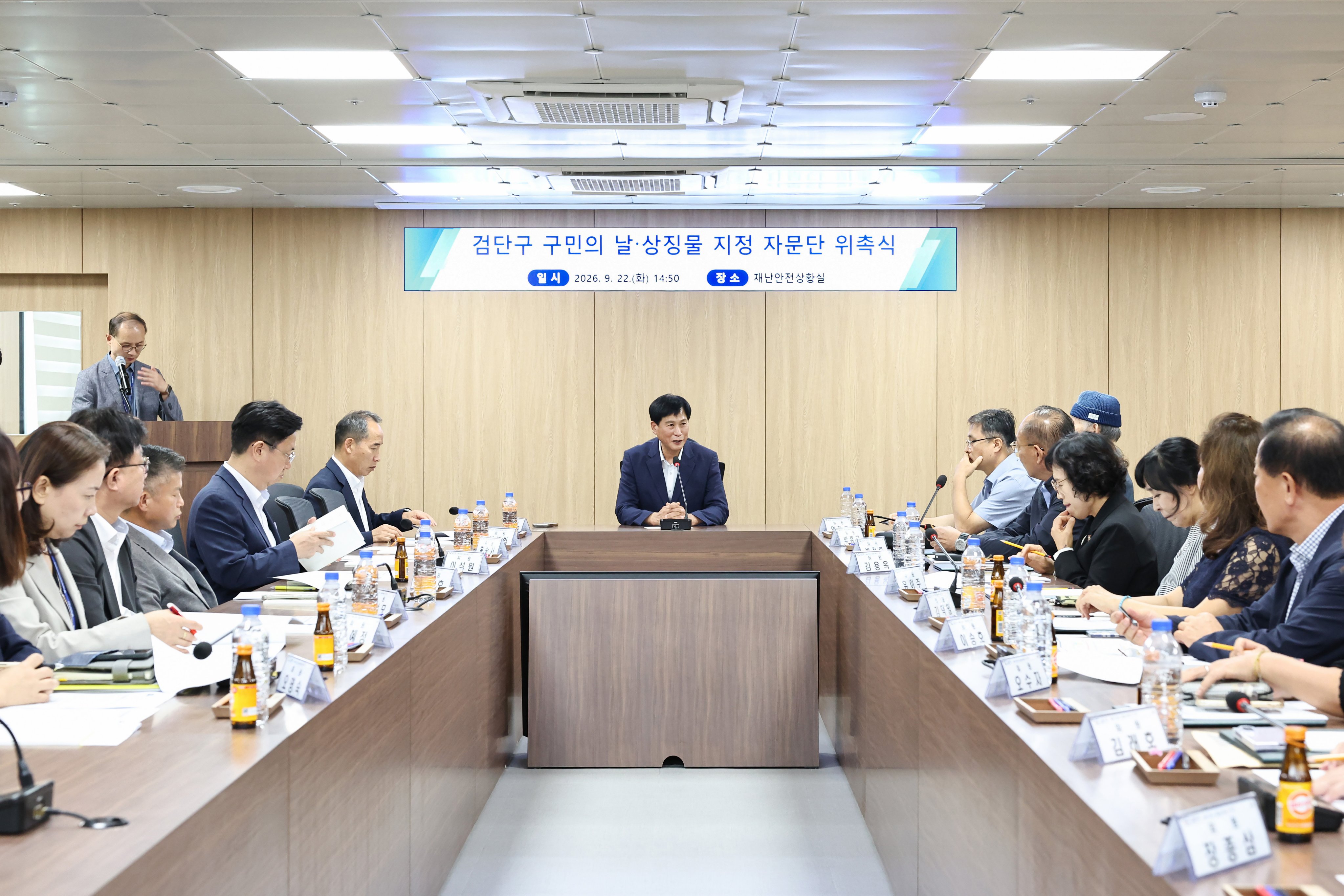260922_구민의날_상징물_지정_자문단_위촉장_수여식_2.jpg 이미지