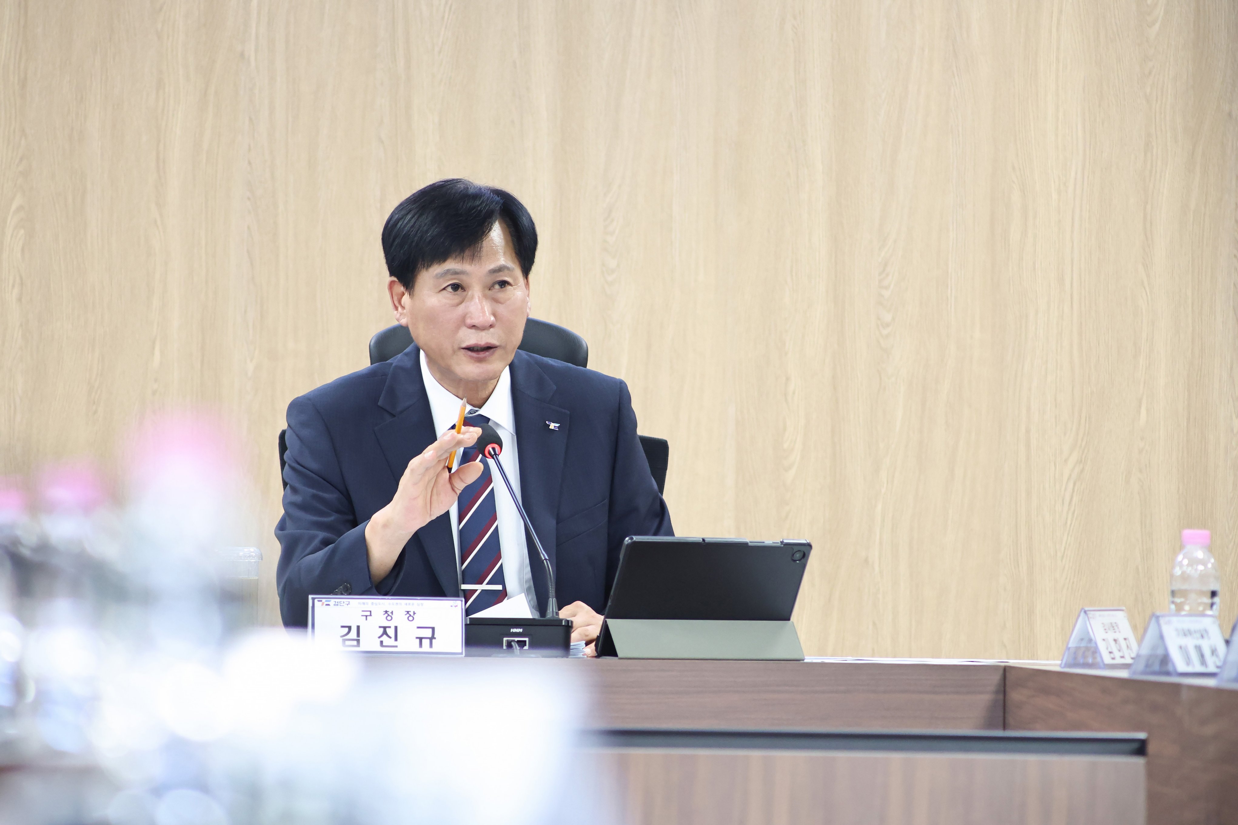 260928_확대간부회의_5.jpg 이미지