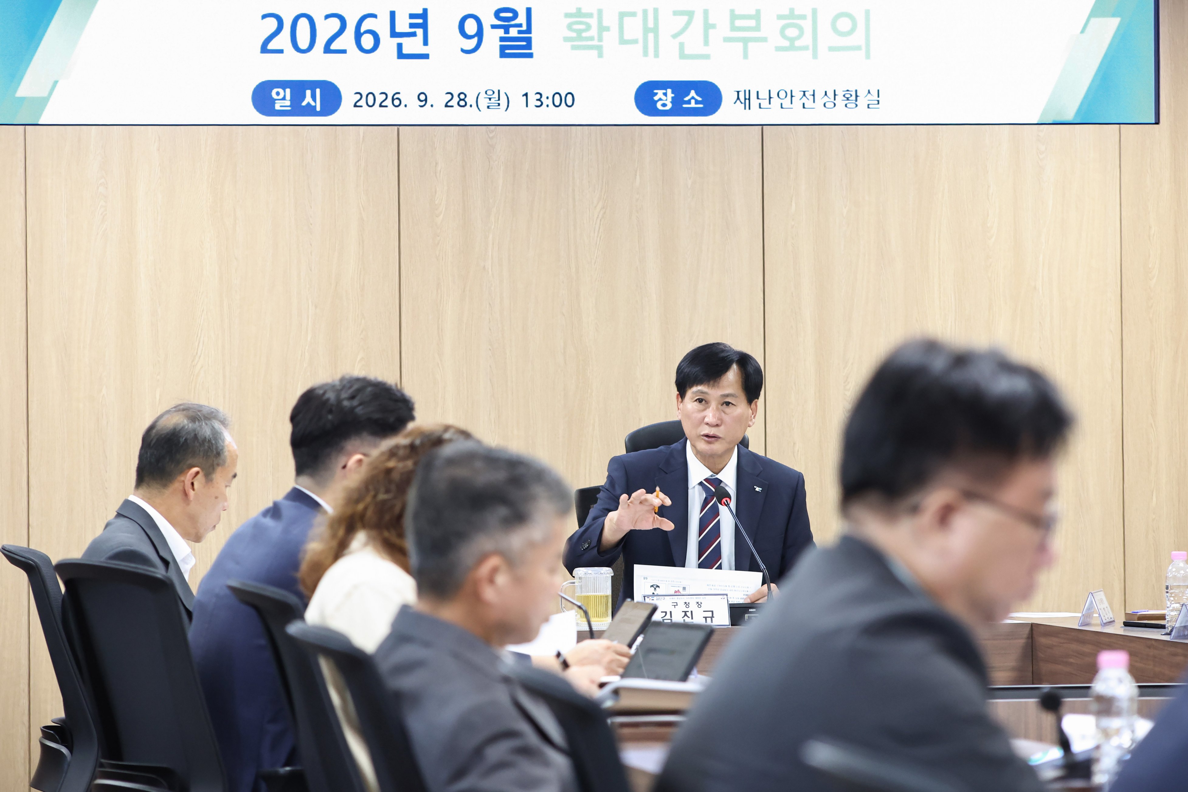 260928_확대간부회의_8.jpg 이미지