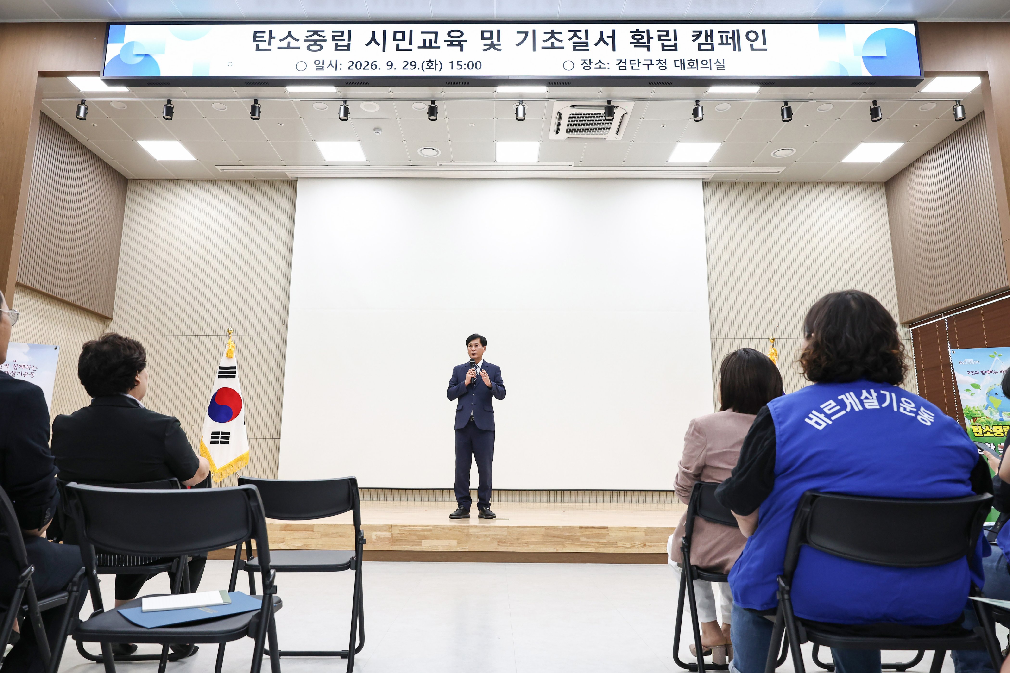 260929_바르게살기_환경캠페인_3.jpg 이미지