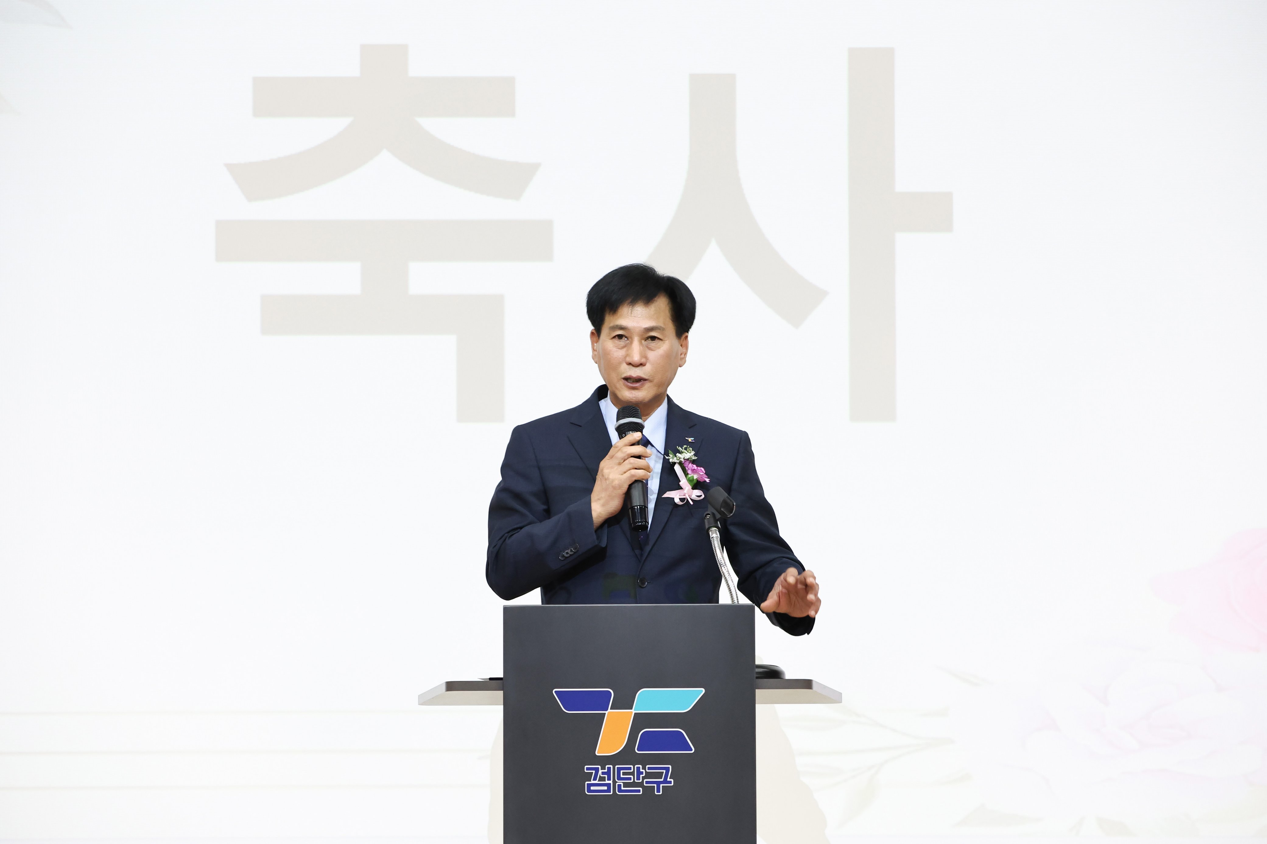 261007_바르게살기운동_인천검단구_협의회장_취임식_5.jpg 이미지
