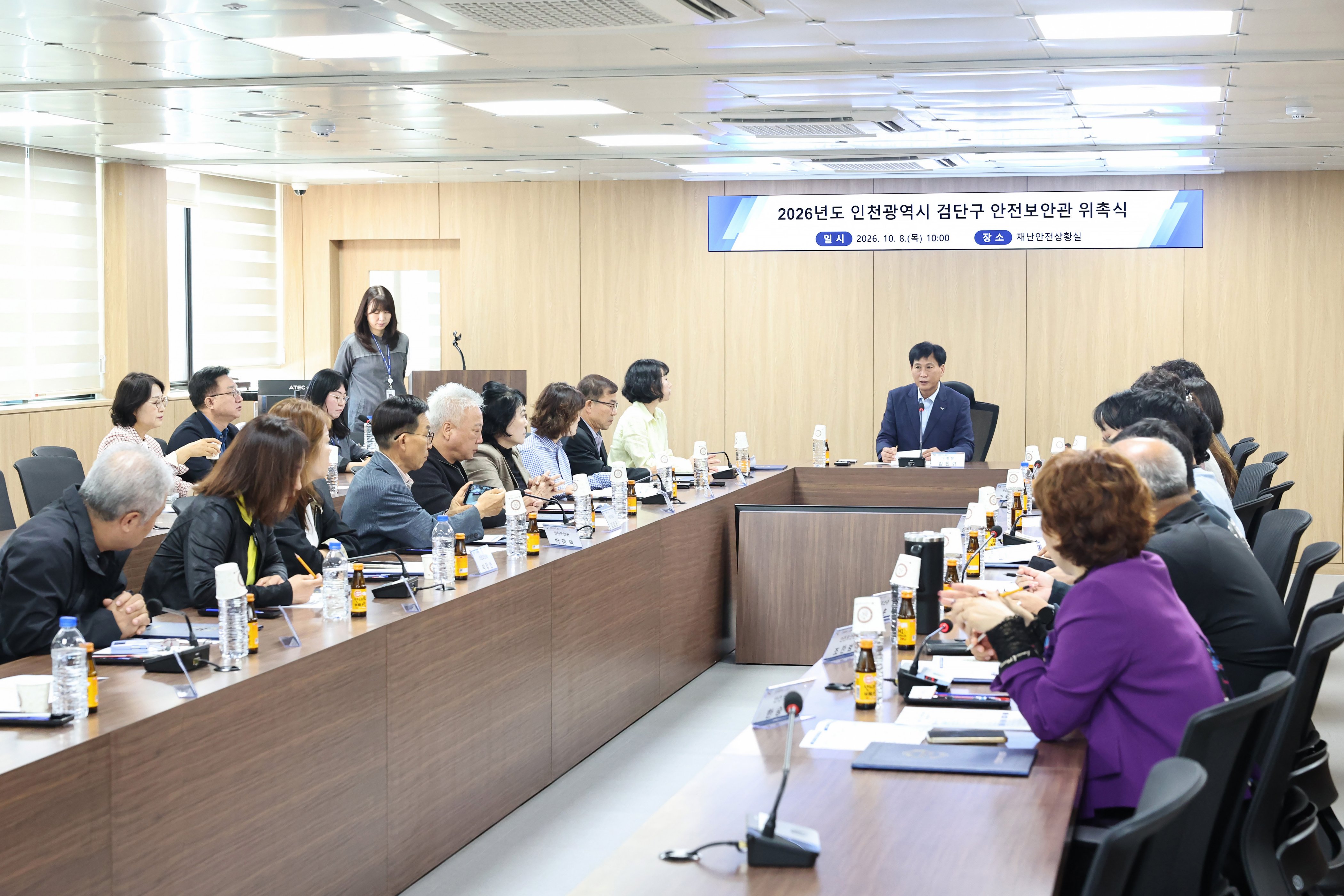 261008_안전보안관_위촉식_2.jpg 이미지