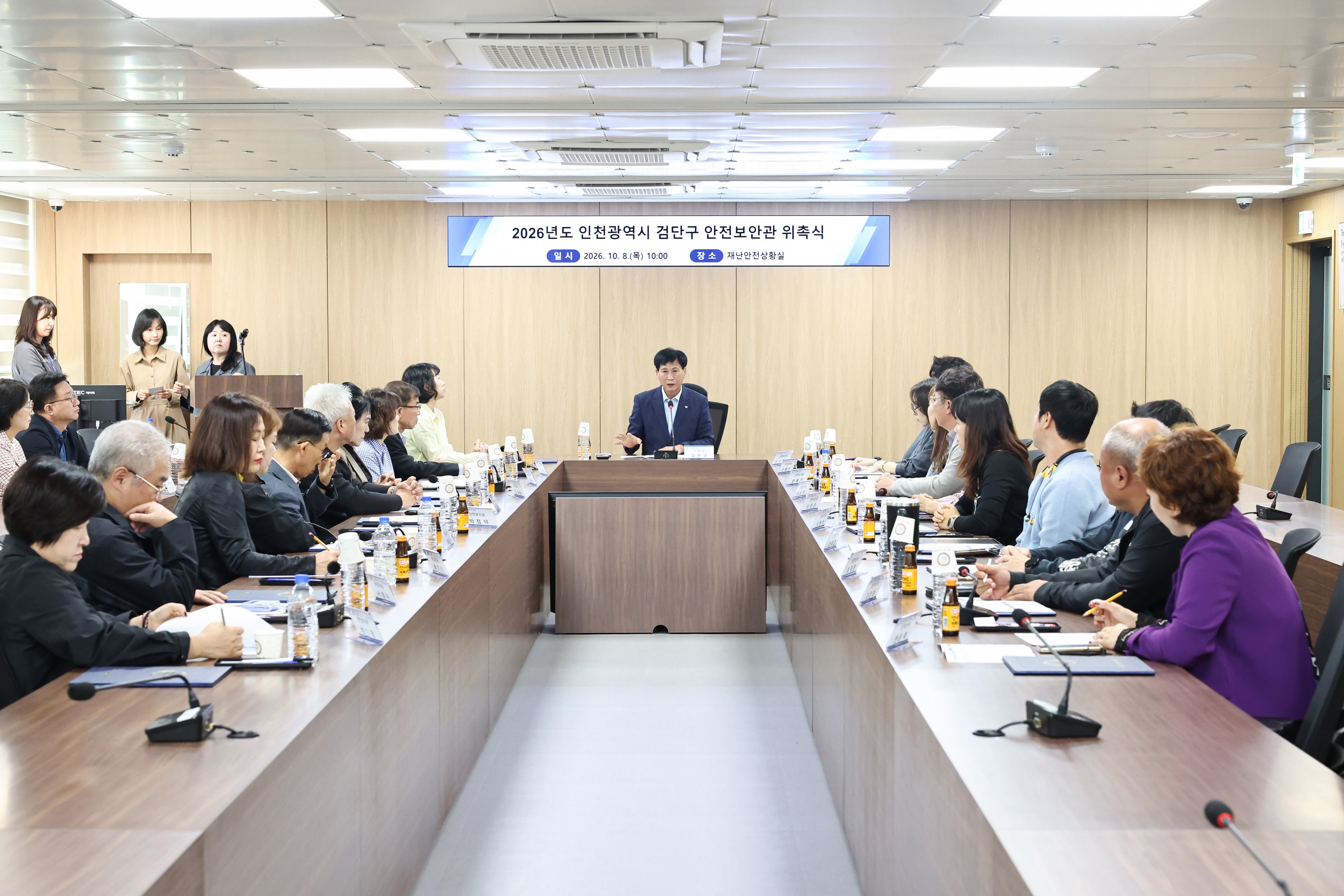 261008_안전보안관_위촉식_3.jpg 이미지