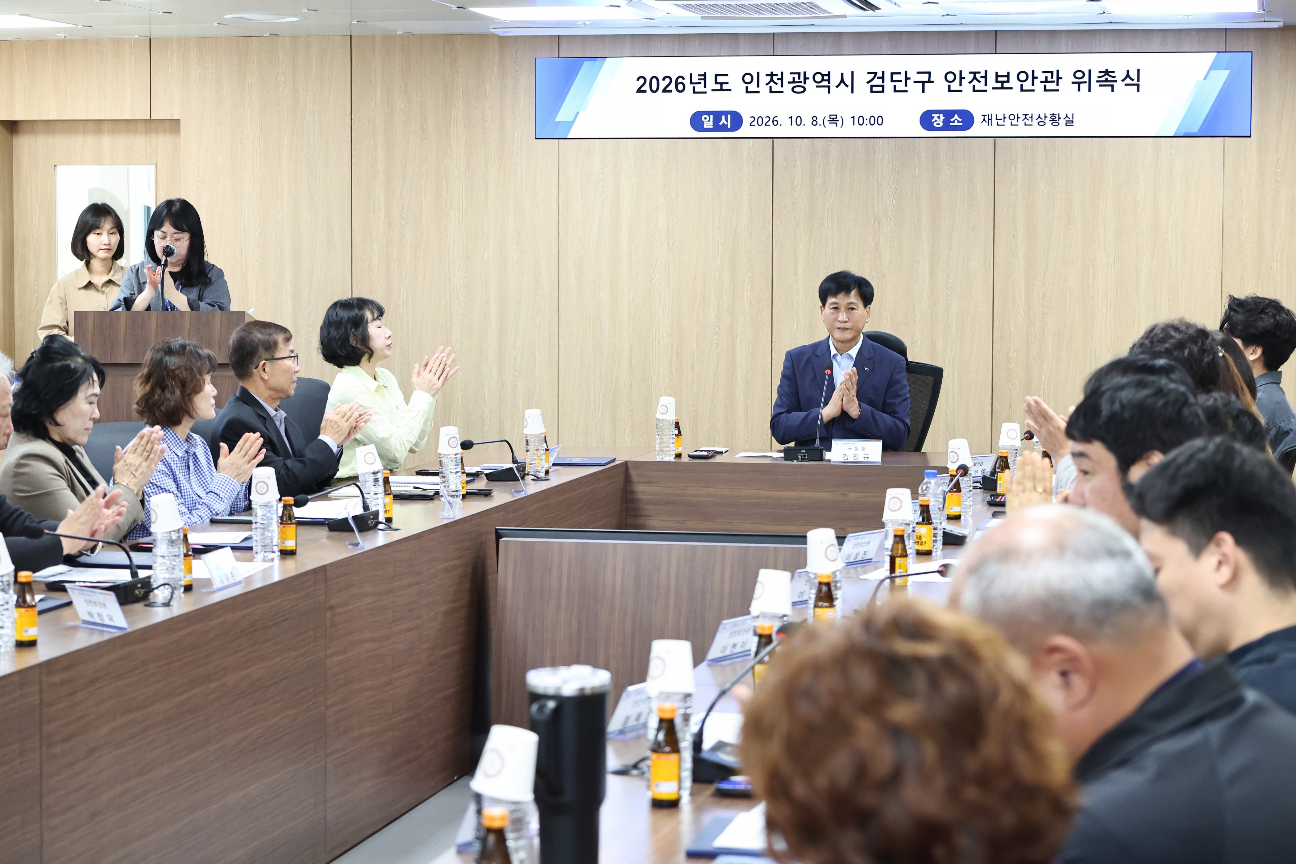 261008_안전보안관_위촉식_7.jpg 이미지