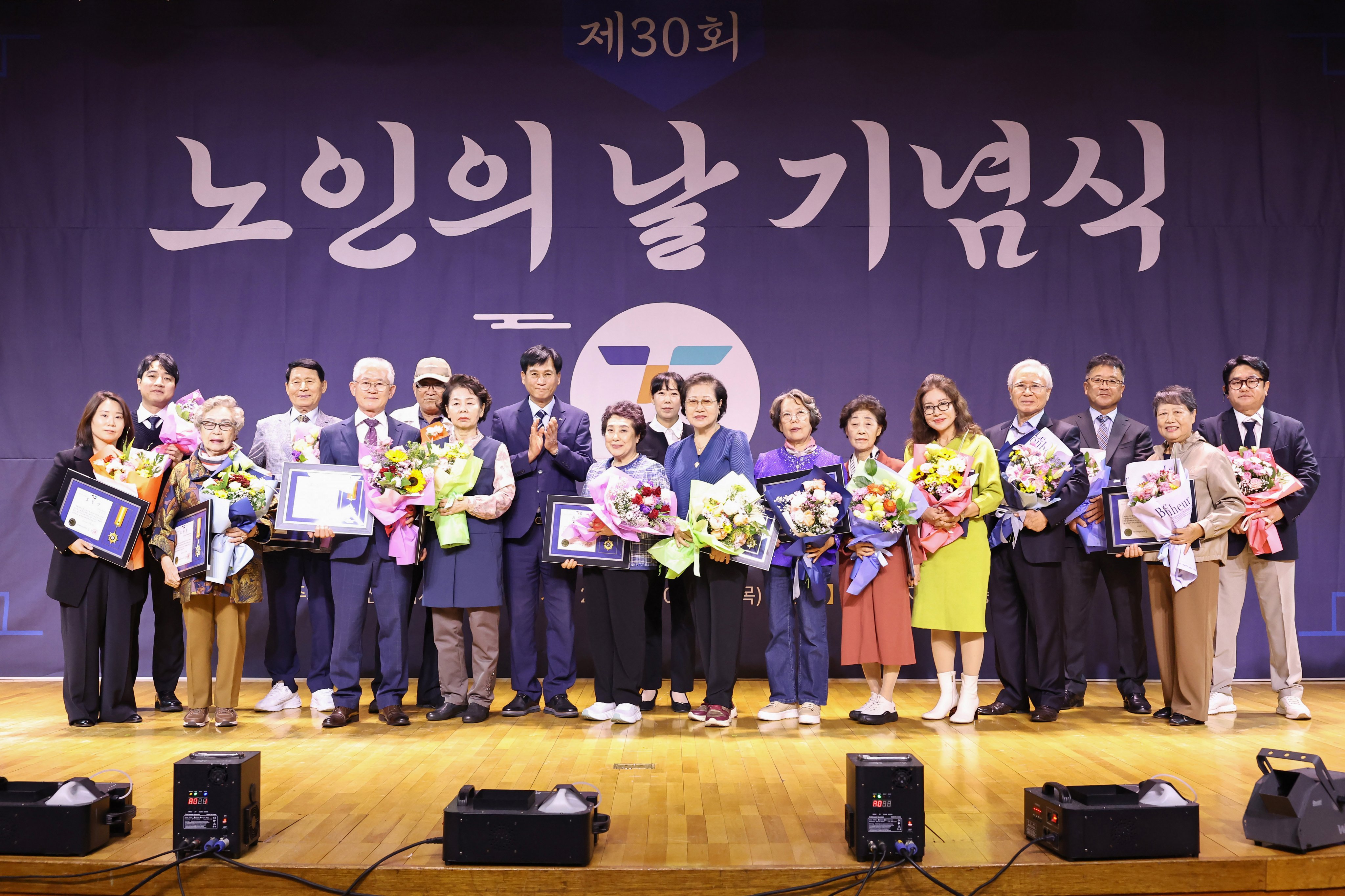261008_제30회_노인의날_기념식_1.jpg 이미지