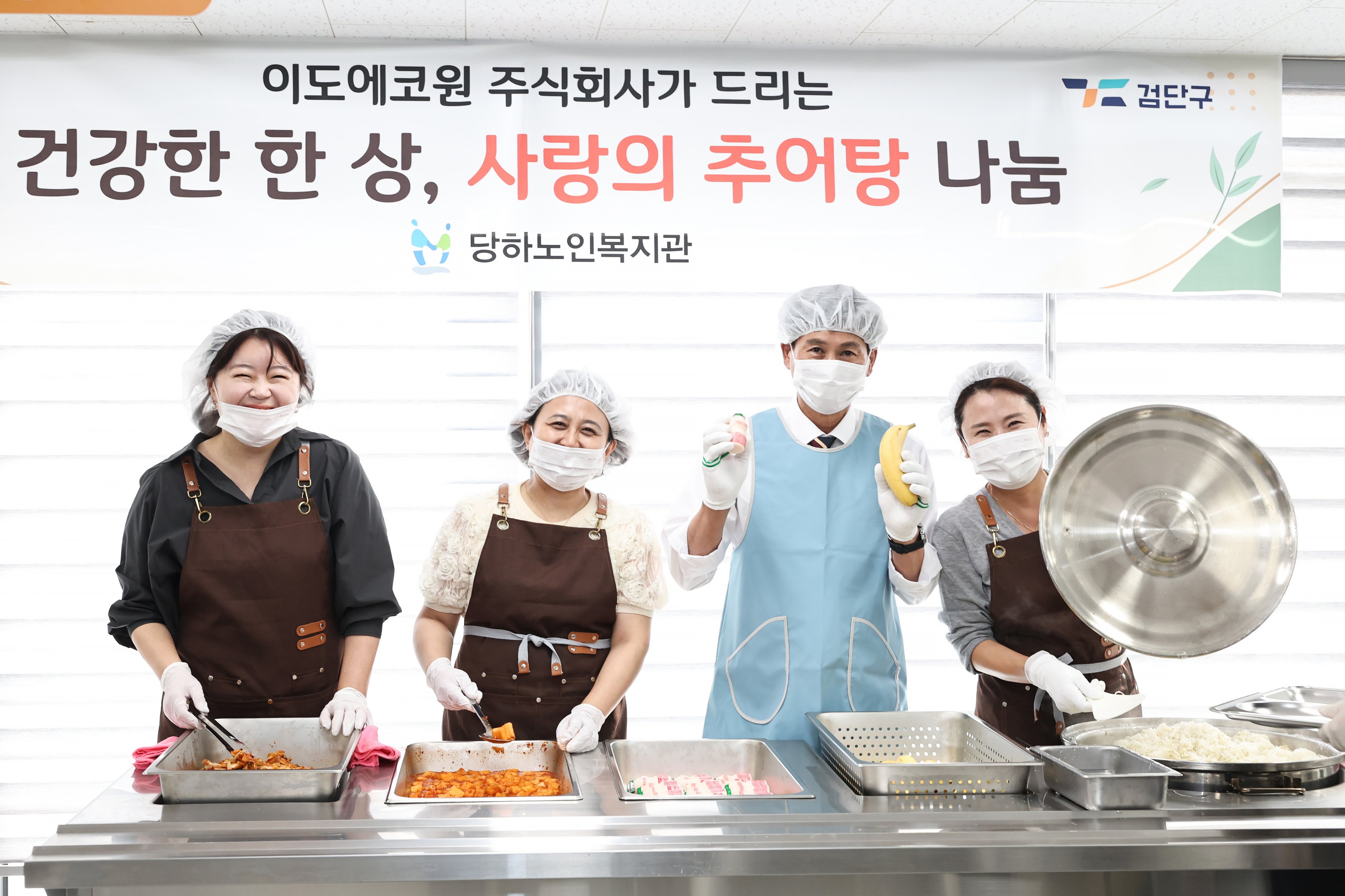 261013_경로식당_배식_행사_4.jpg 이미지