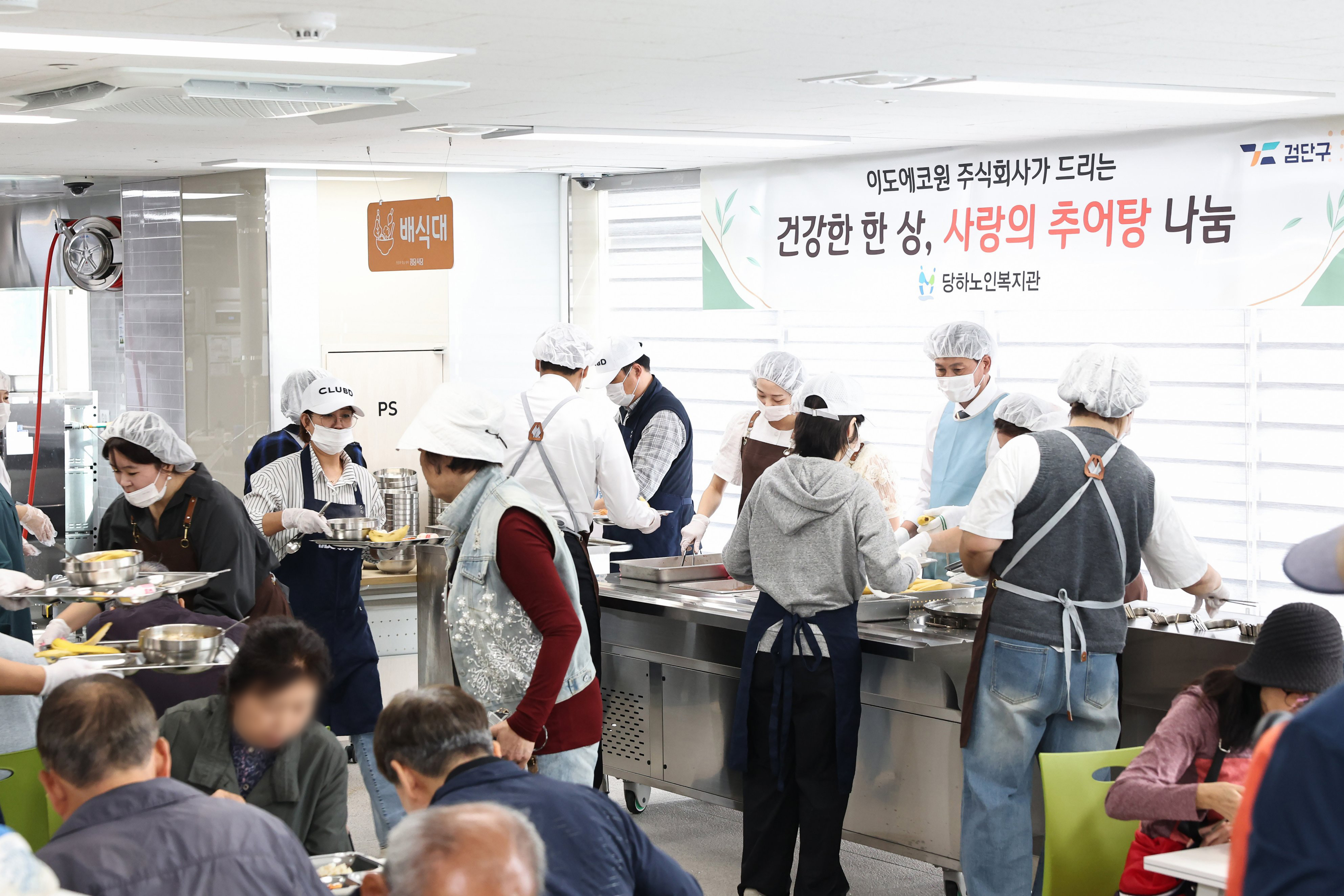 261013_경로식당_배식_행사_5.jpg 이미지