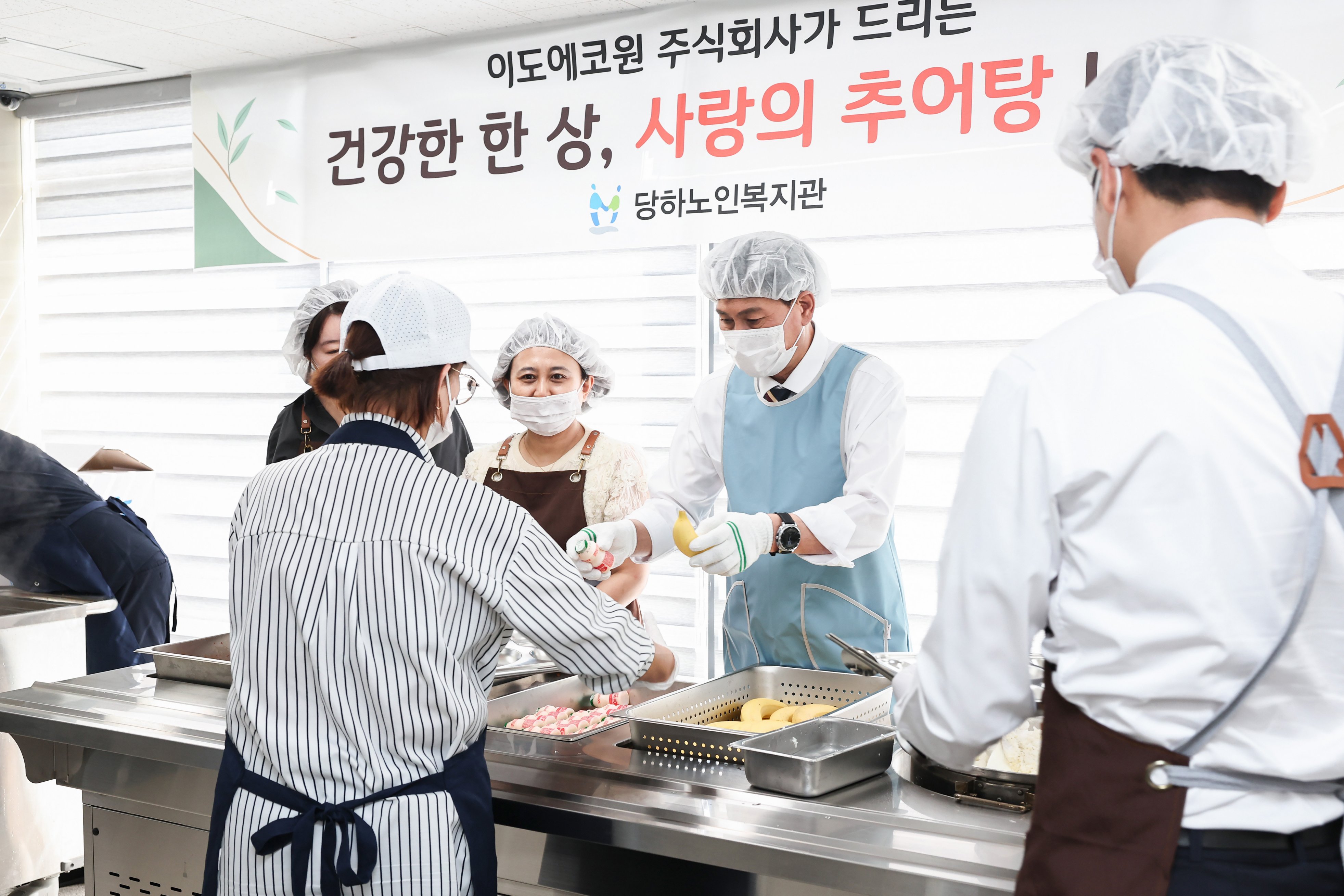 261013_경로식당_배식_행사_2.jpg 이미지