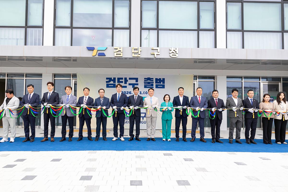 검단구 출범 기념 테이프 커팅식(2026-07-02) 사진