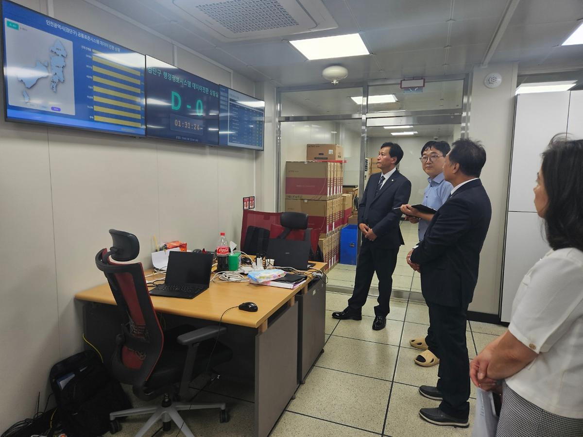 검단구 정보통신센터 순시 (2026-07-01) 사진