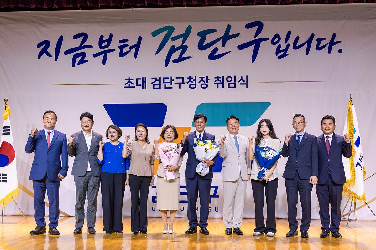 초대 검단구청장 취임식(2026-07-02) 사진