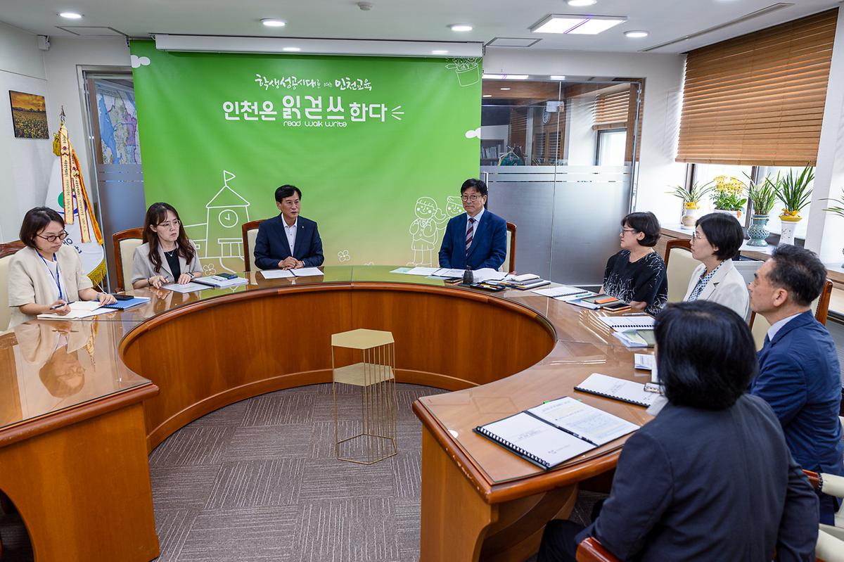 인천시 교육청 간담회(2026-07-03) 사진