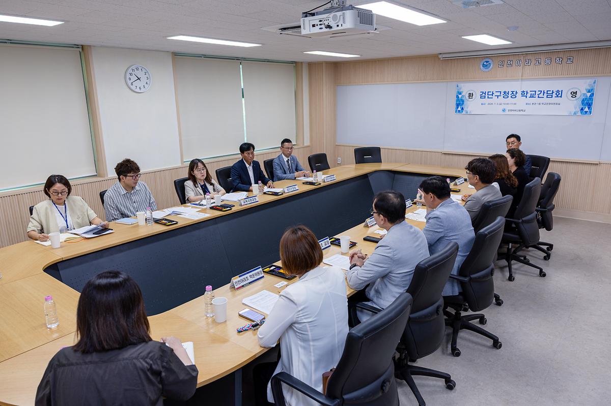 아라 초, 중, 고등학교 교장선생님과의 간담회(2026-07-03) 사진